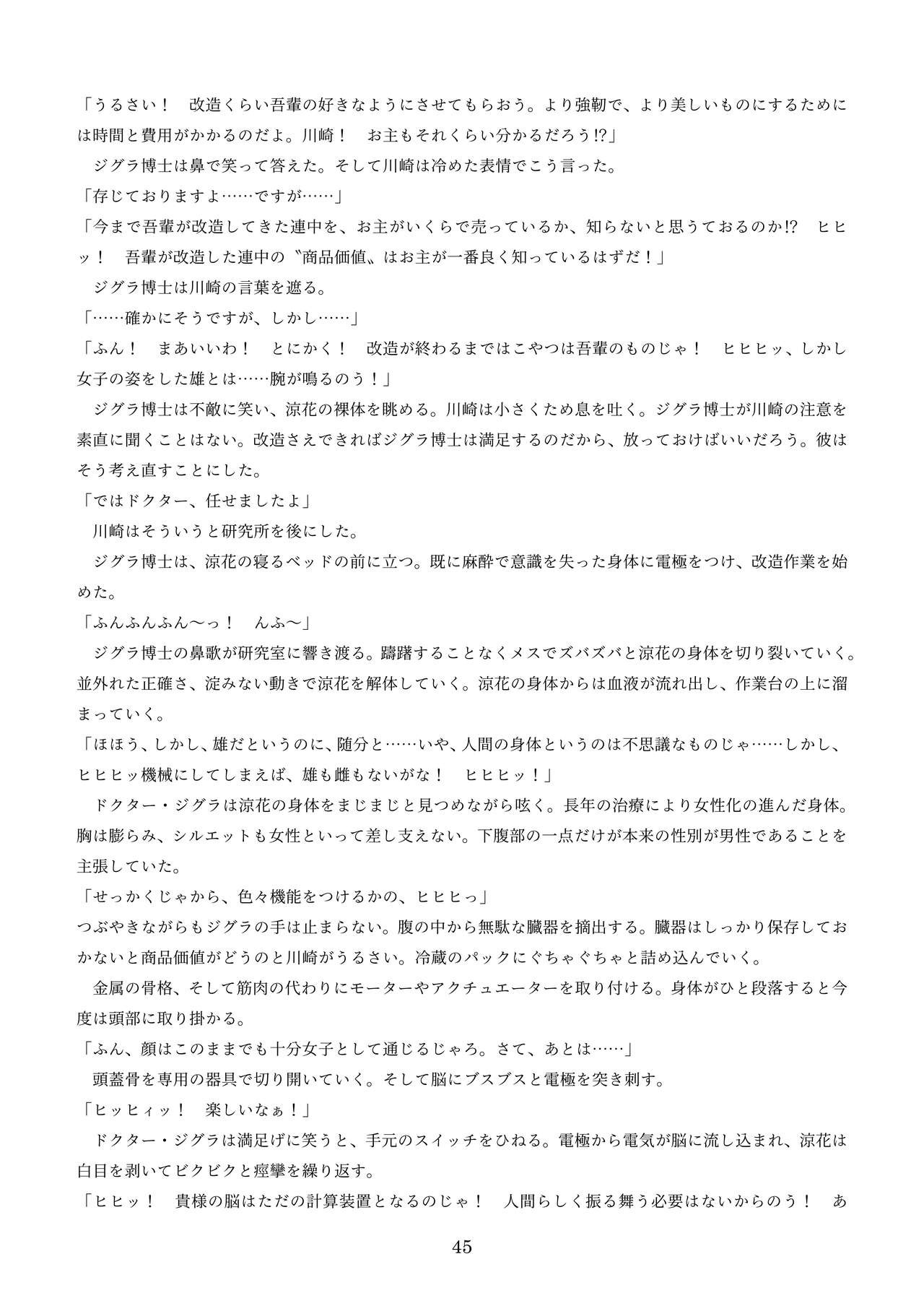 Page 135