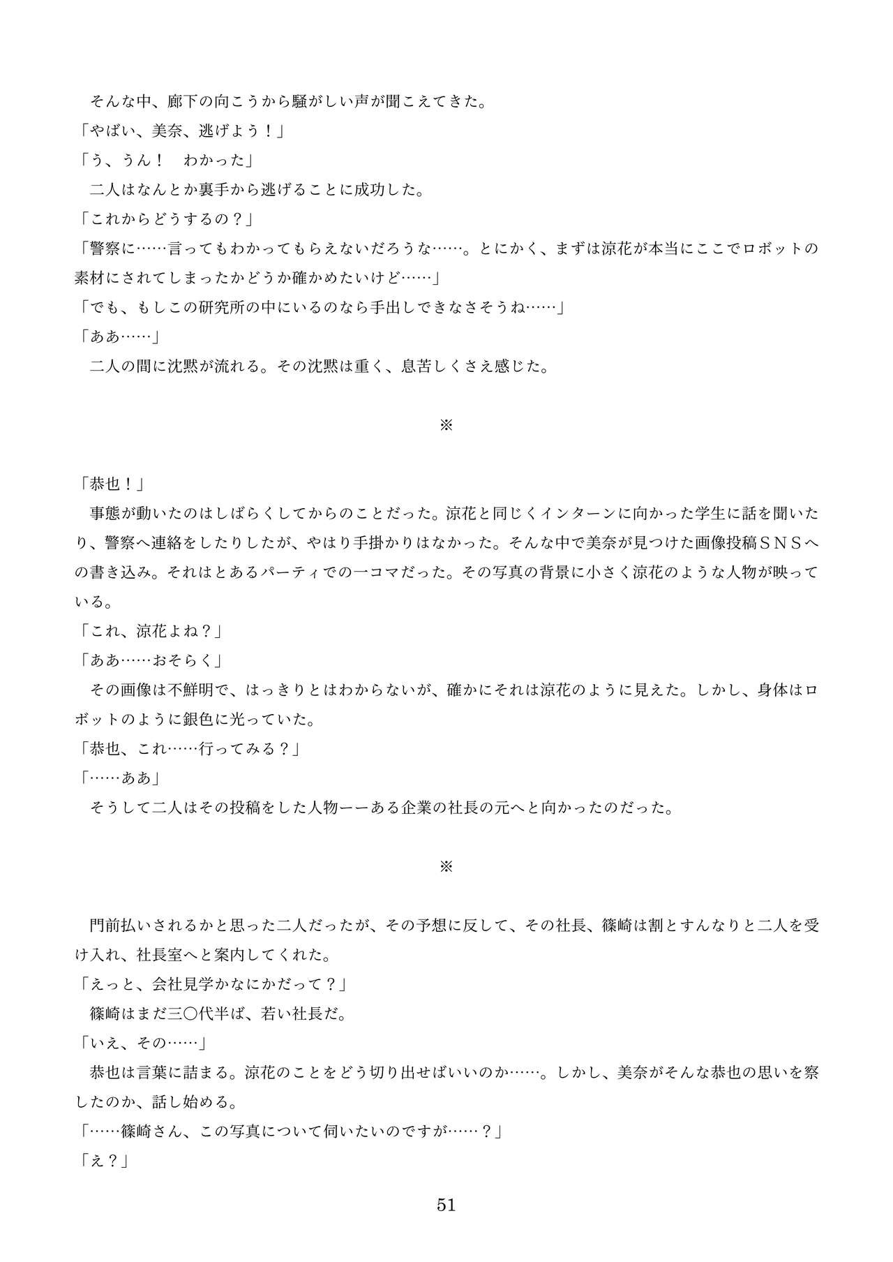 Page 141