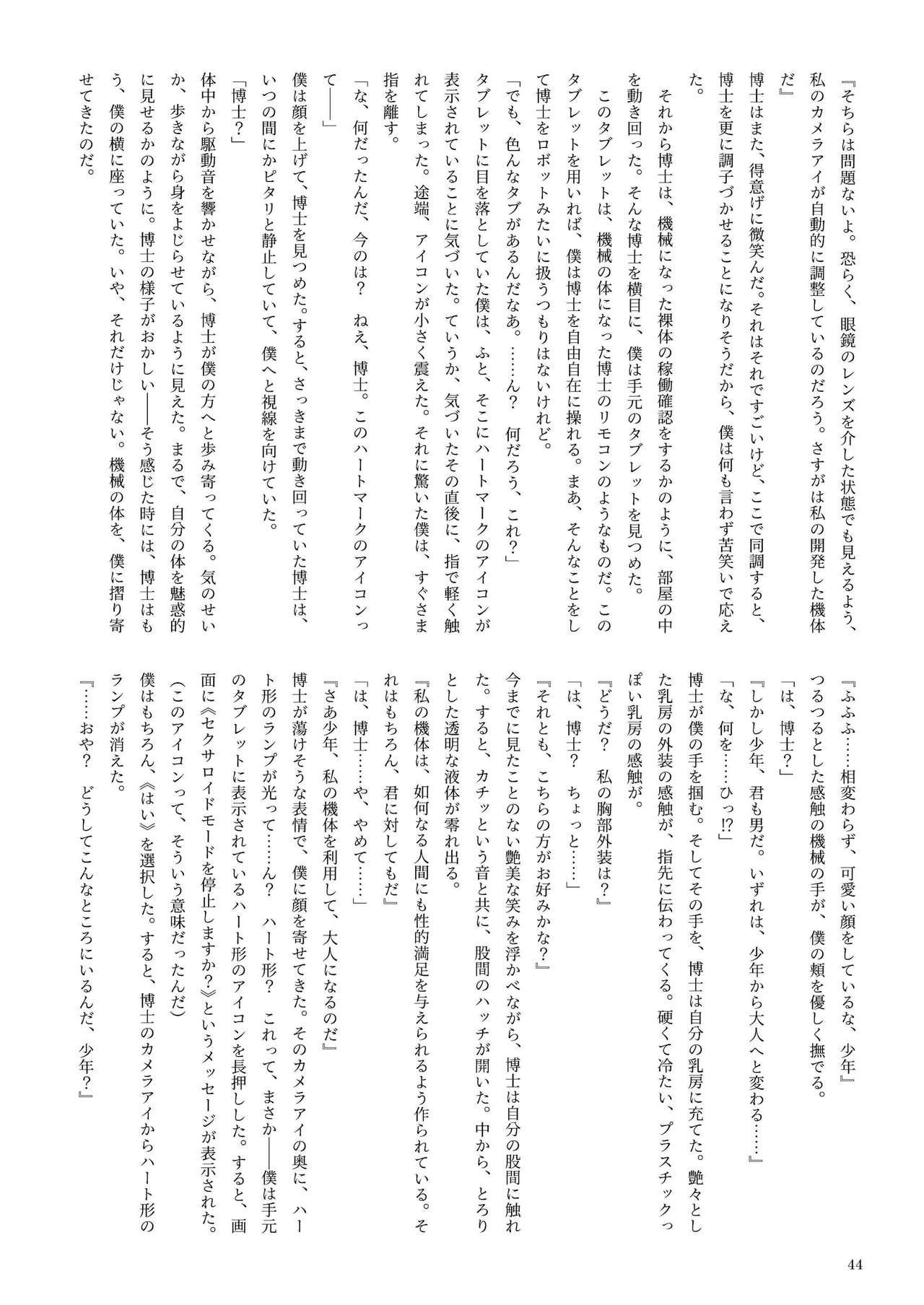 Page 44