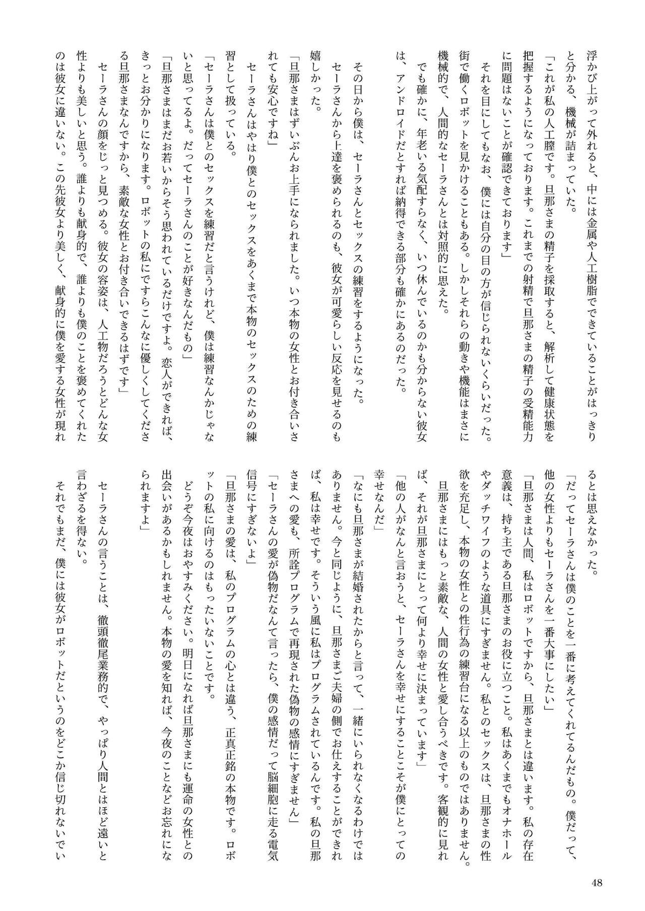 Page 48