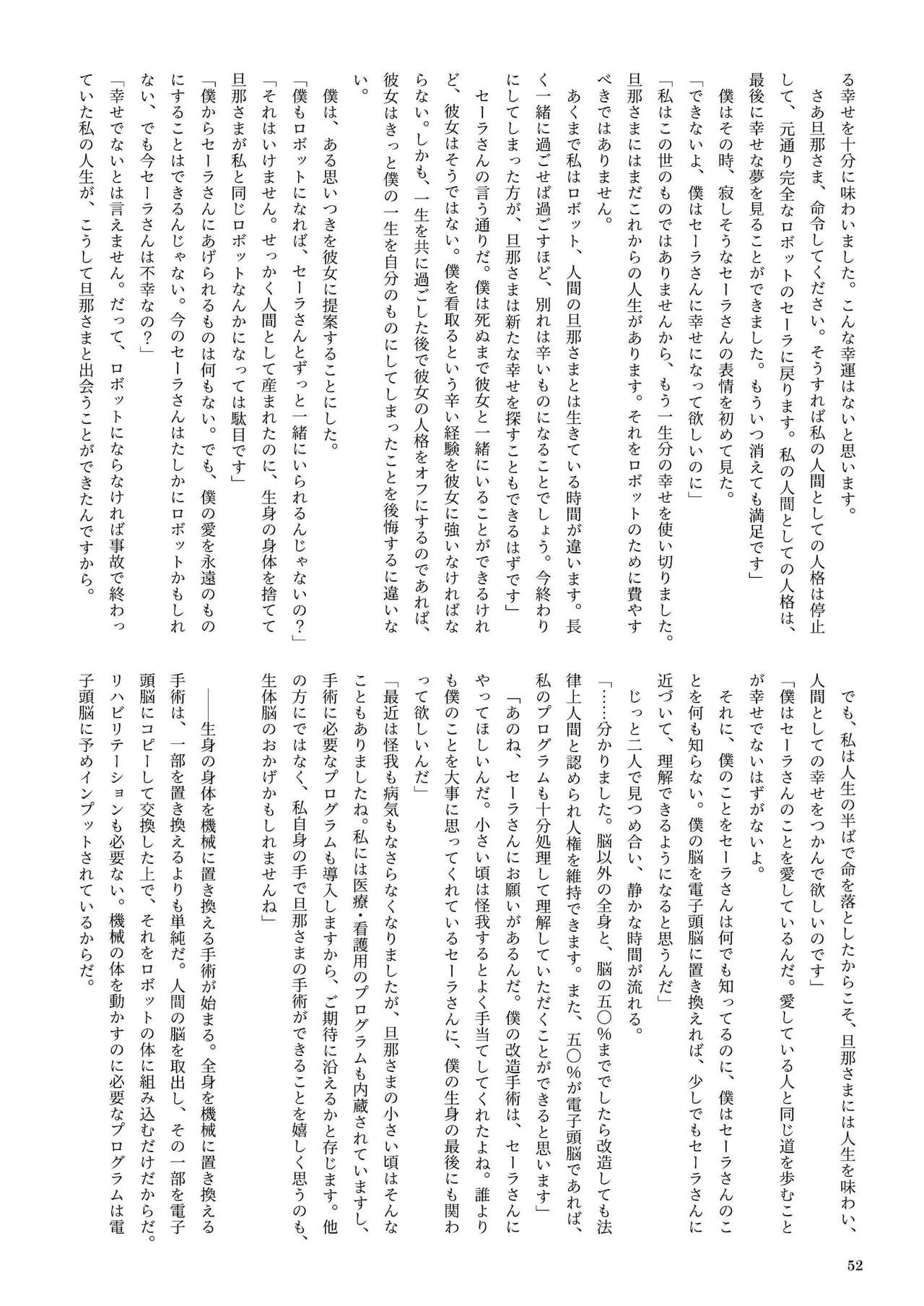 Page 52