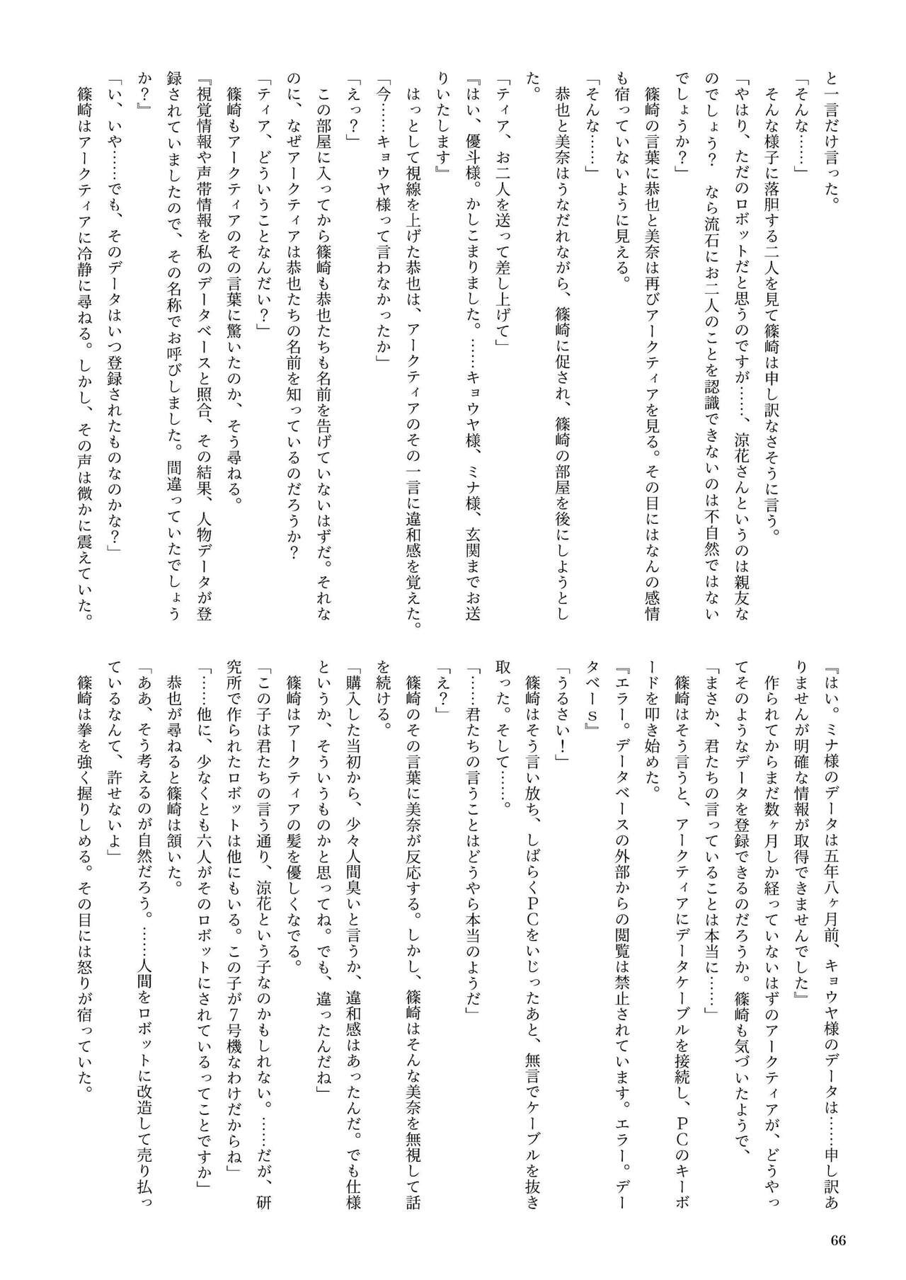 Page 66