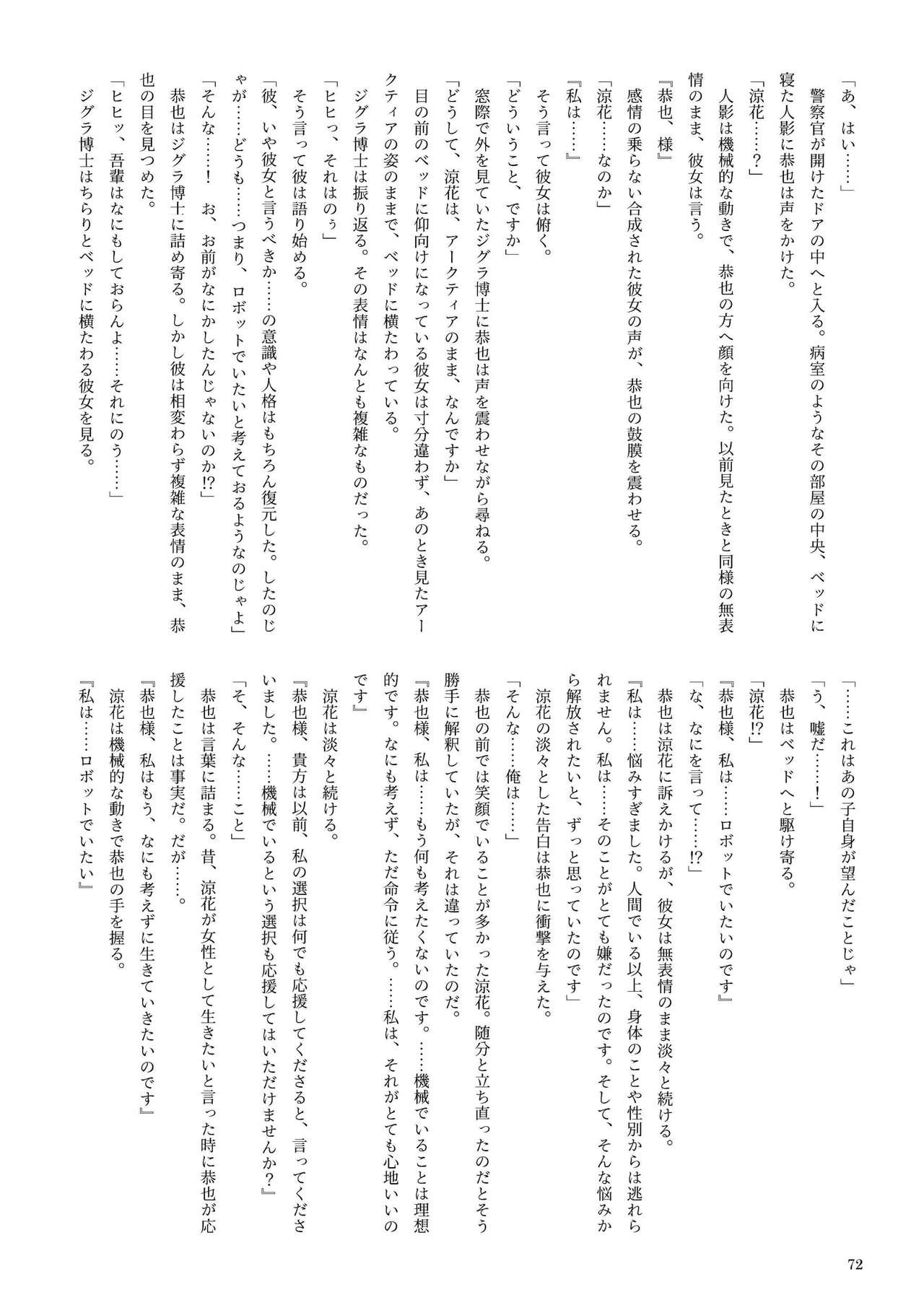 Page 72