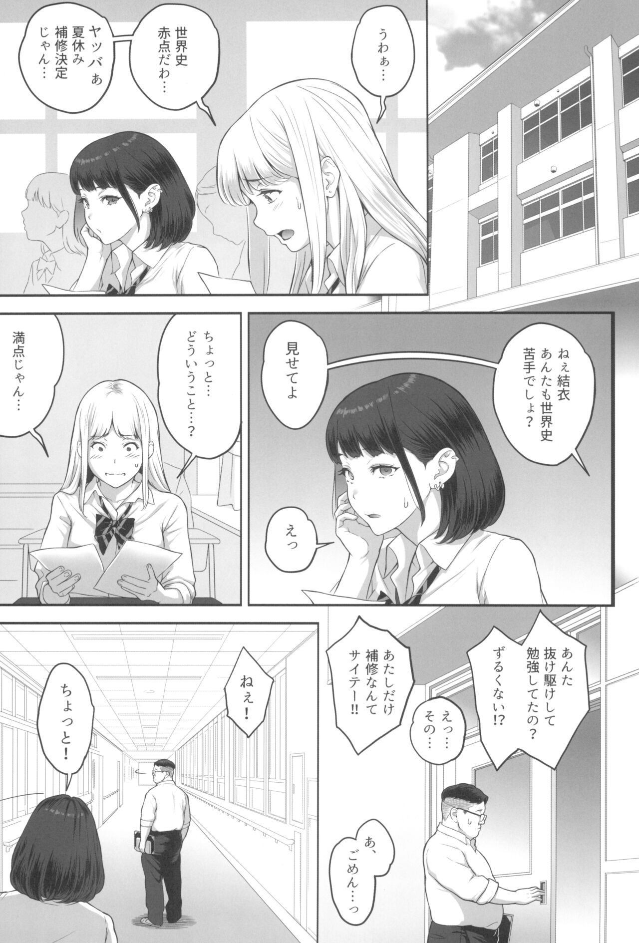 Page 59
