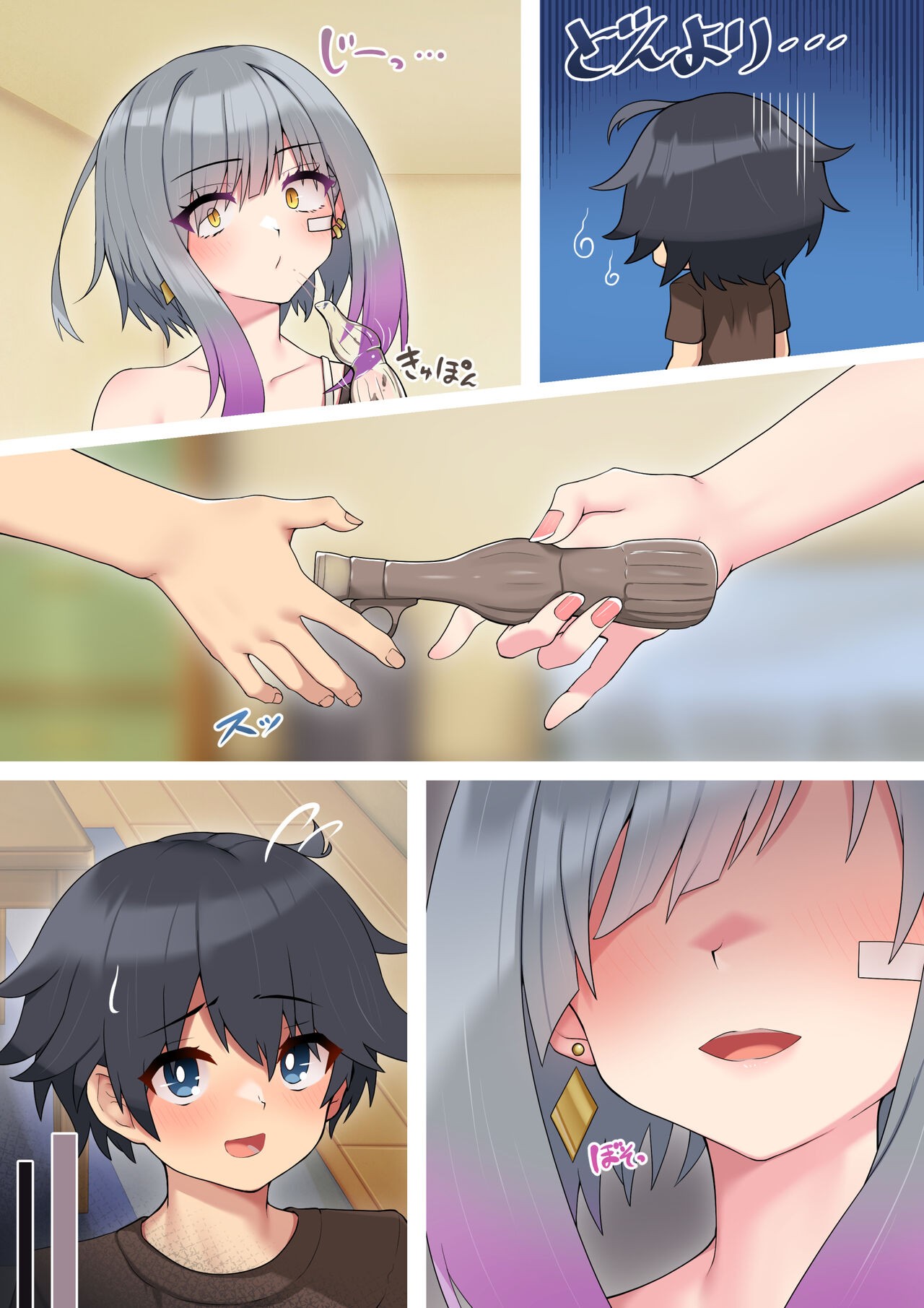 Page 21