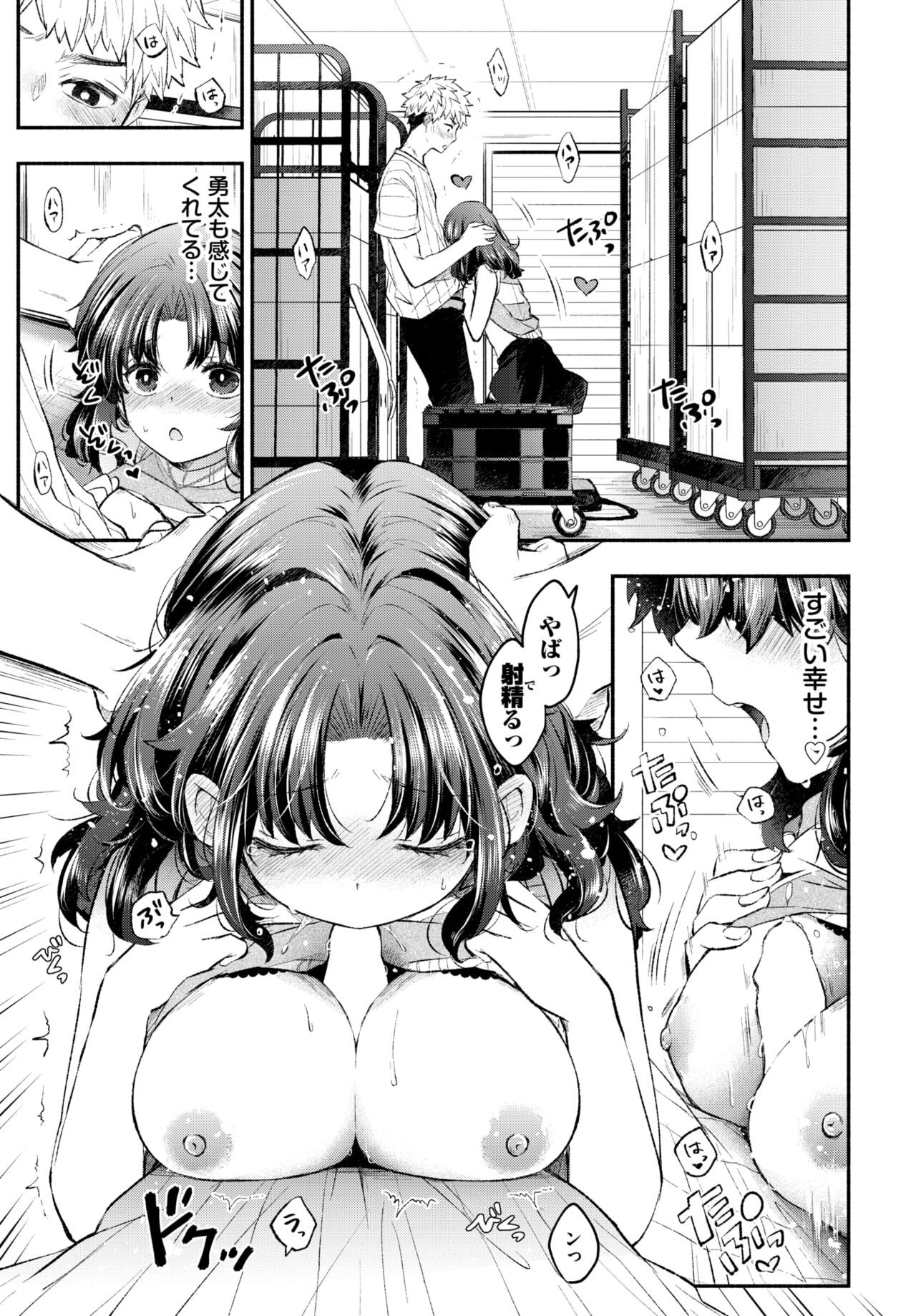 Page 100