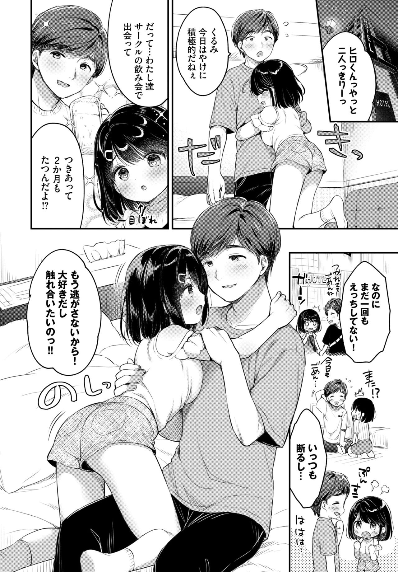 Page 135