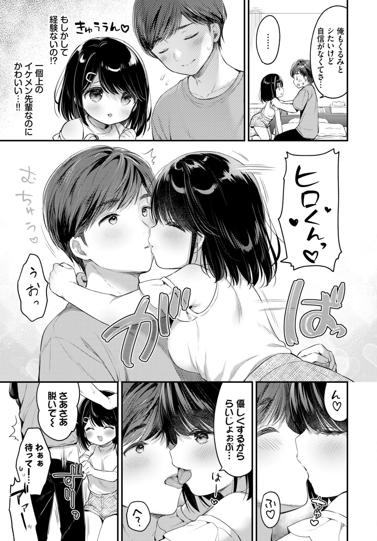Page 136