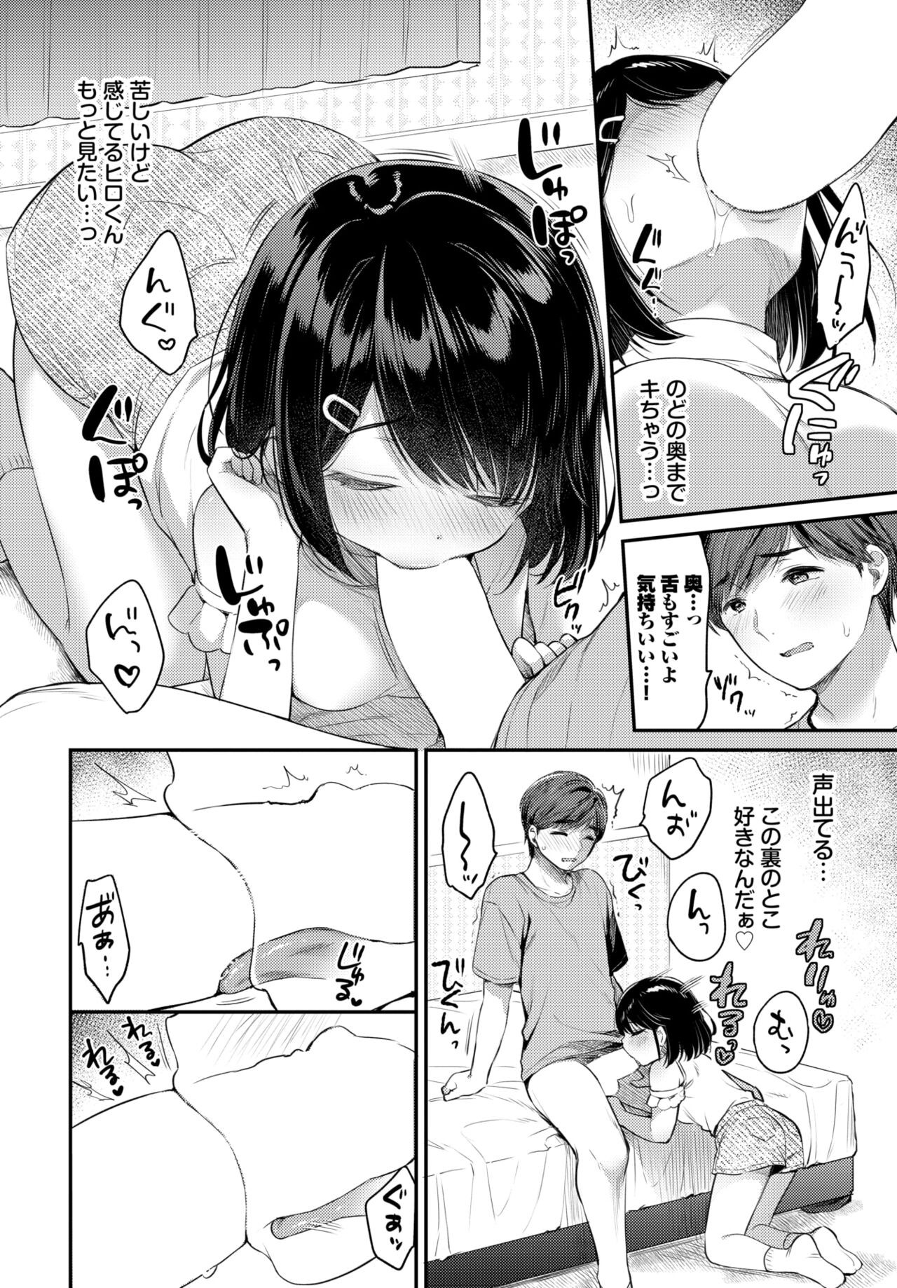 Page 139