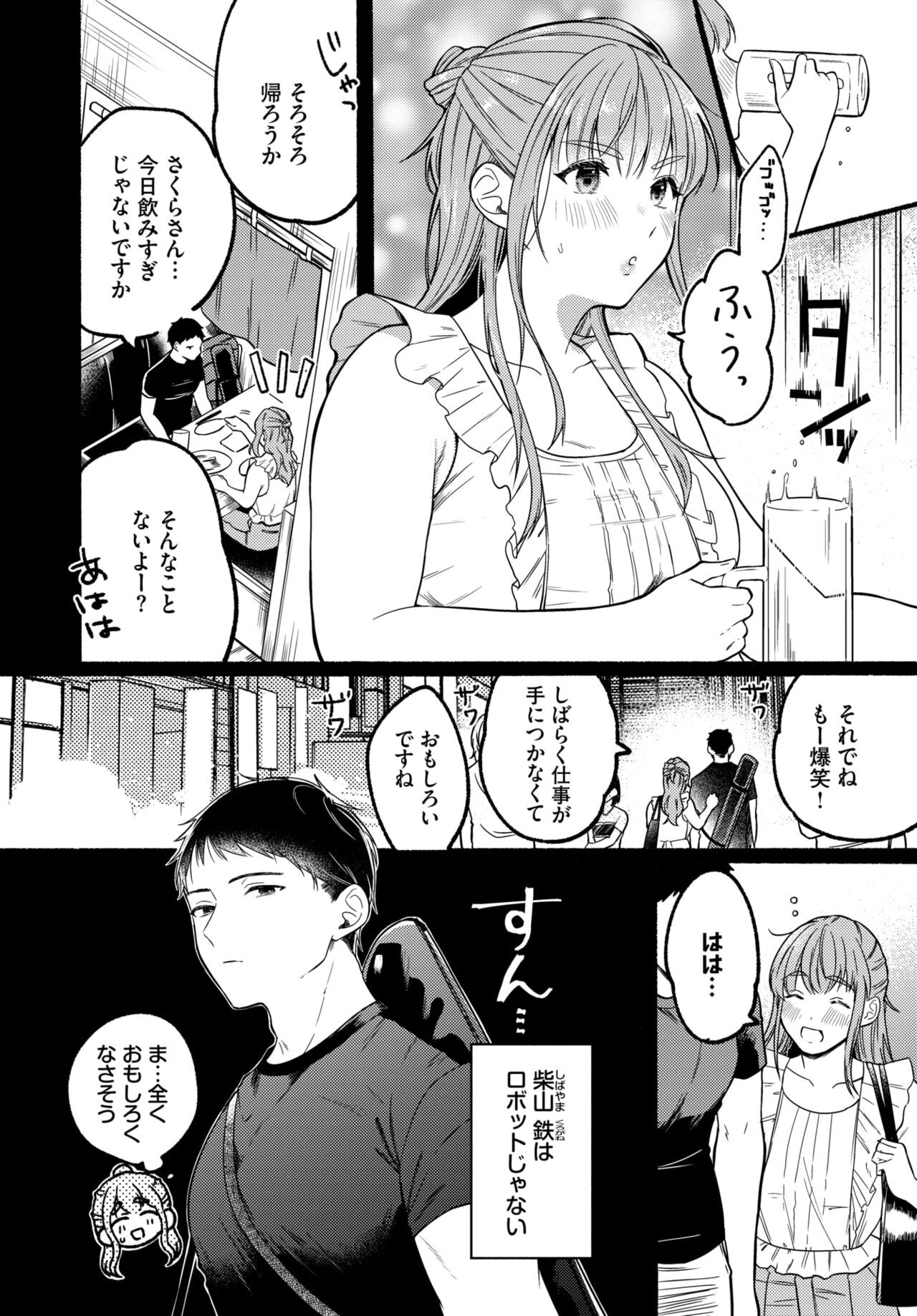 Page 159