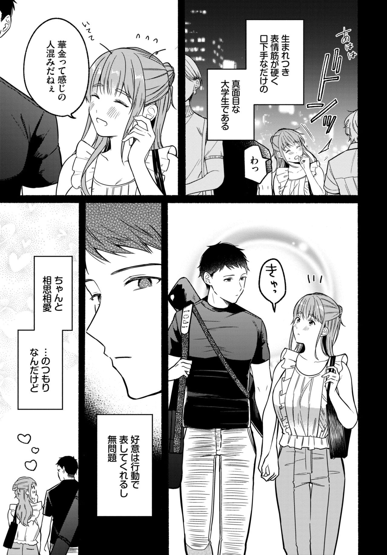 Page 160