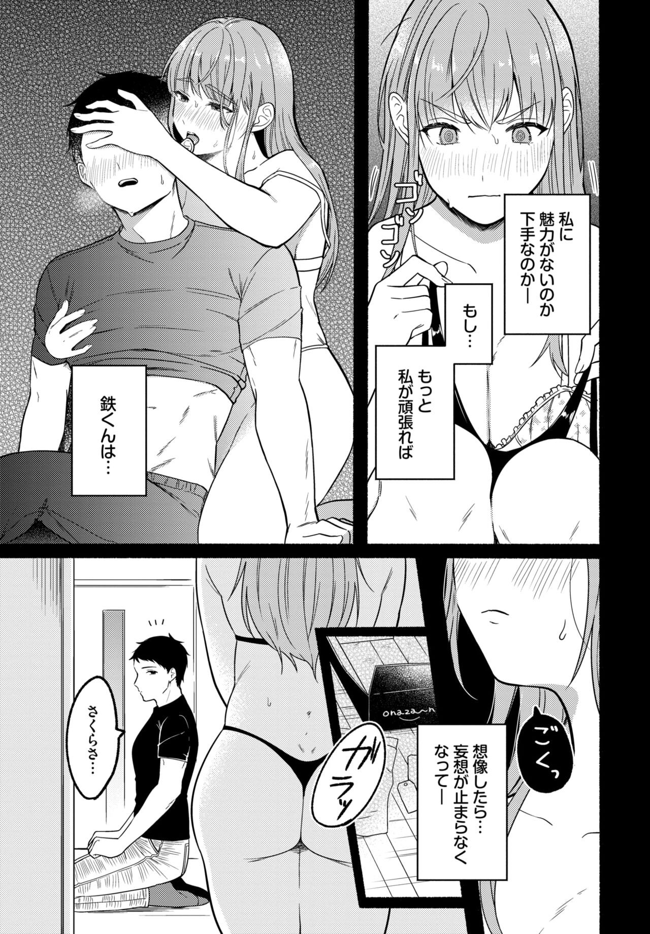 Page 162