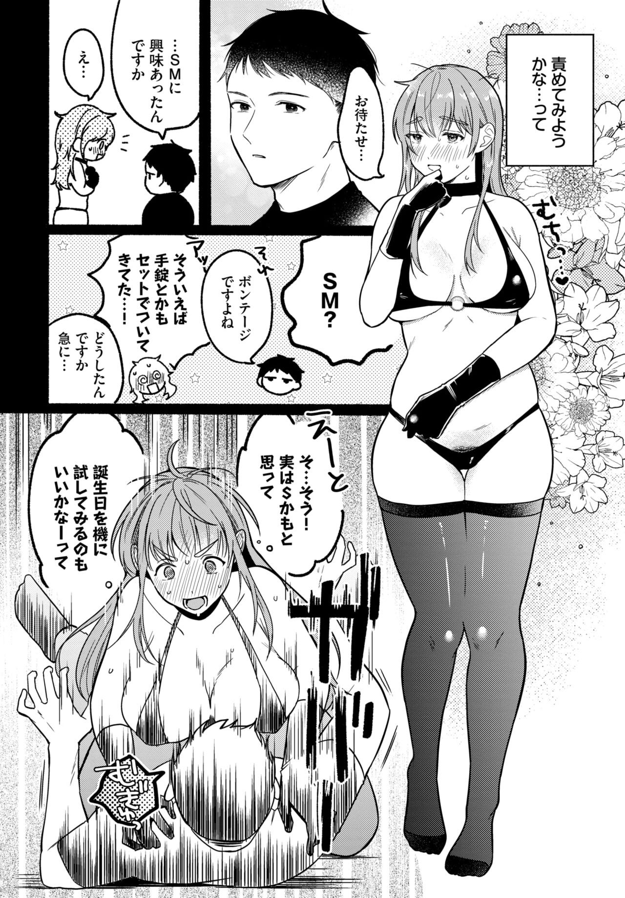 Page 163