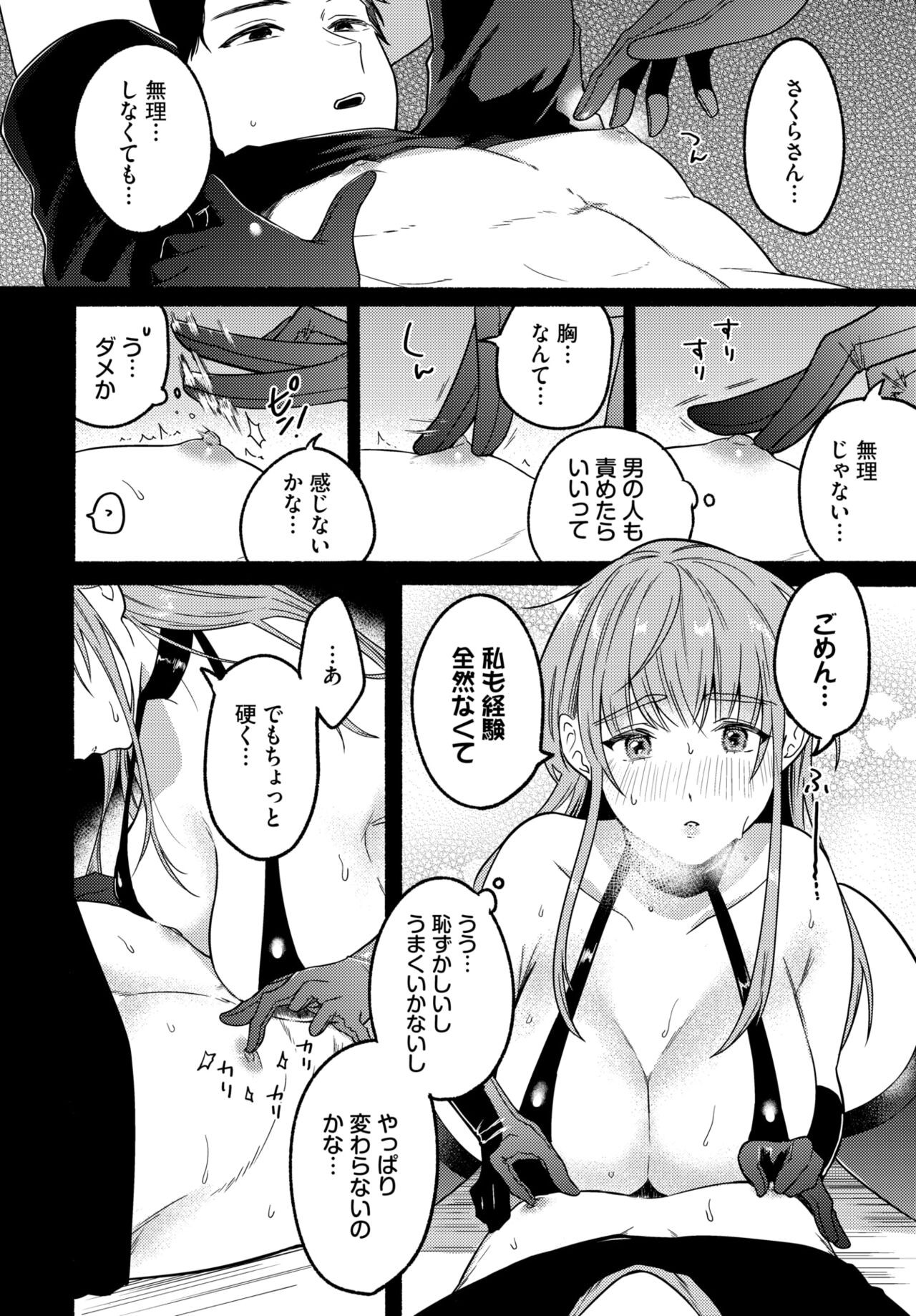 Page 165