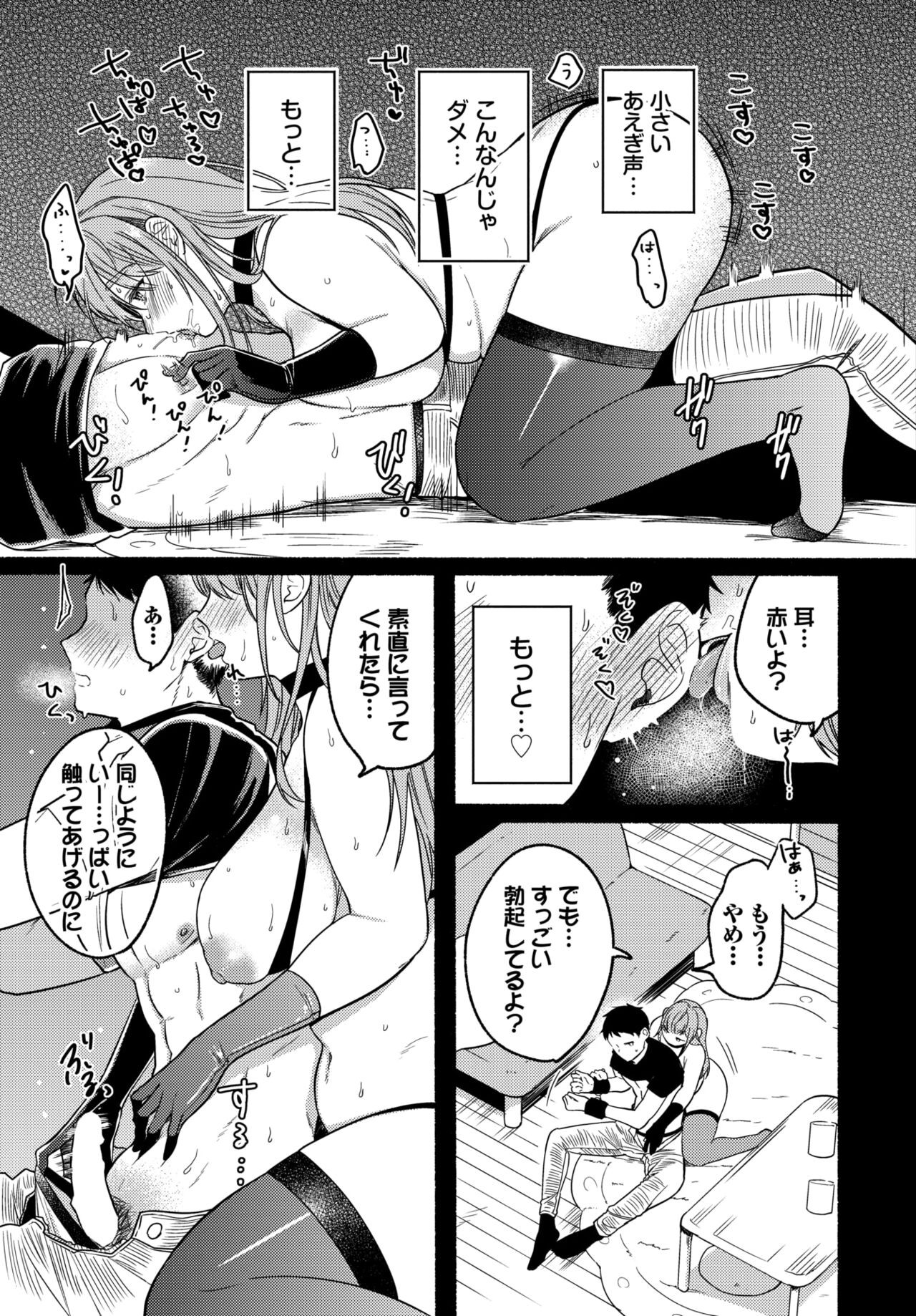 Page 168