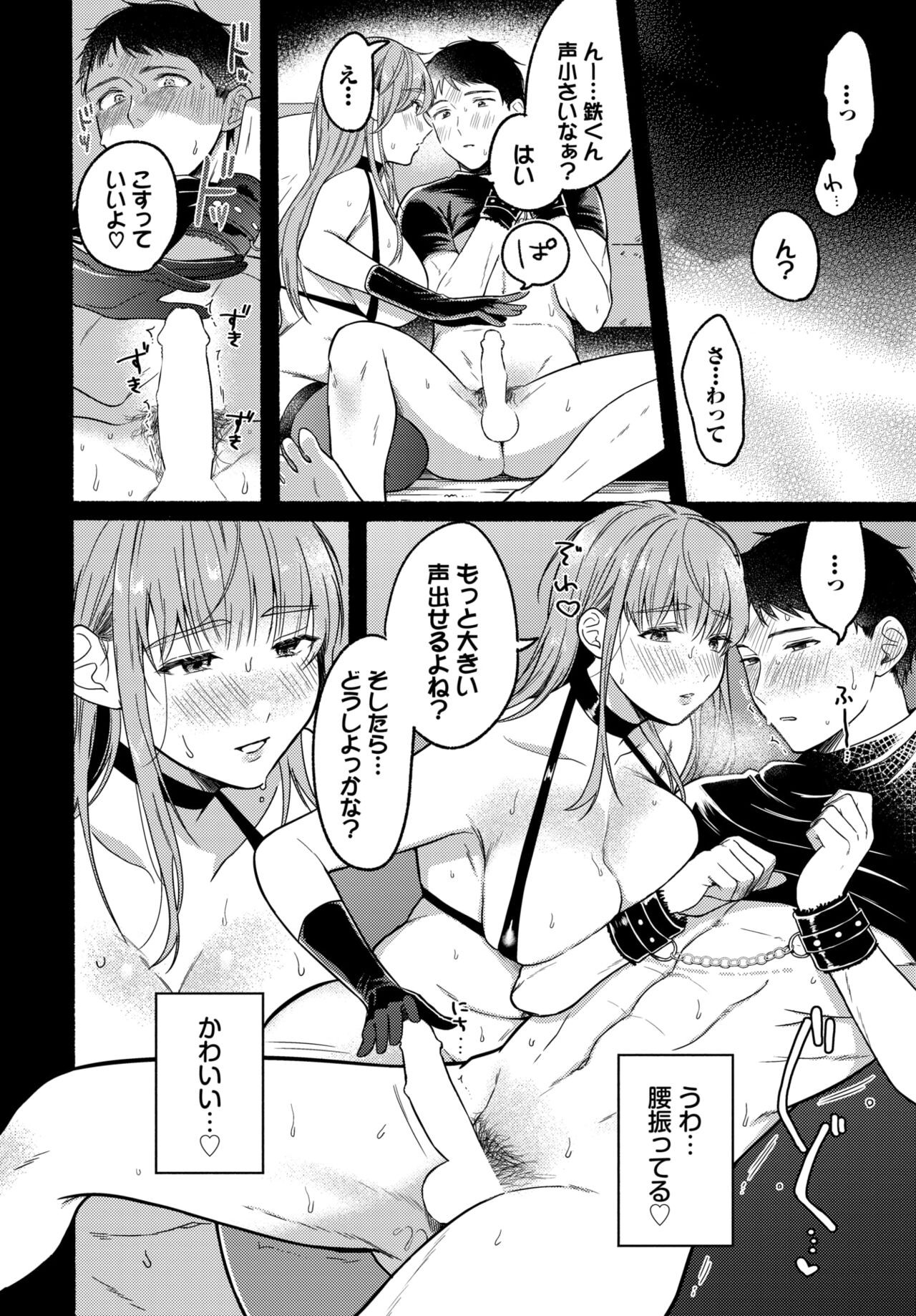 Page 169