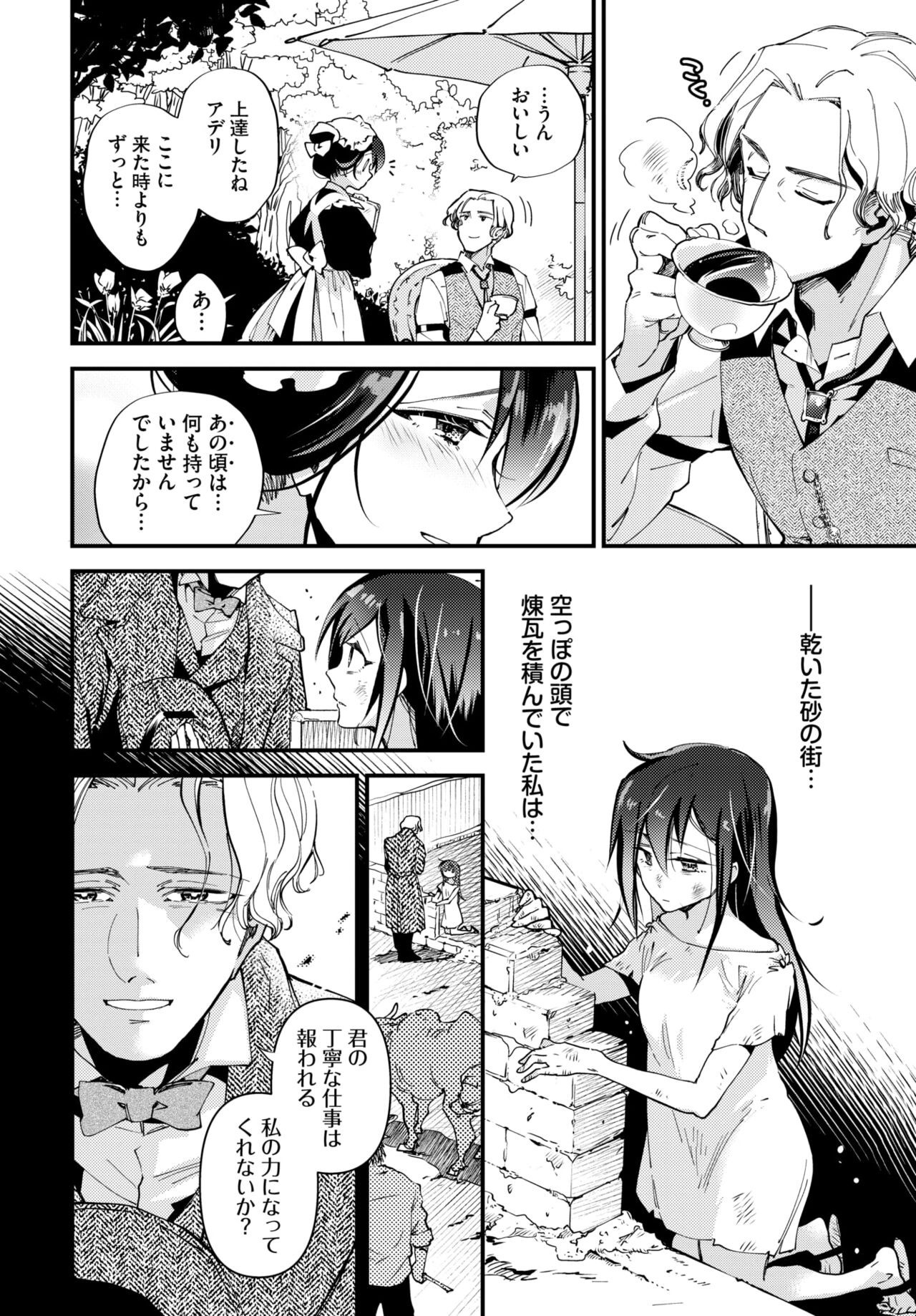 Page 183