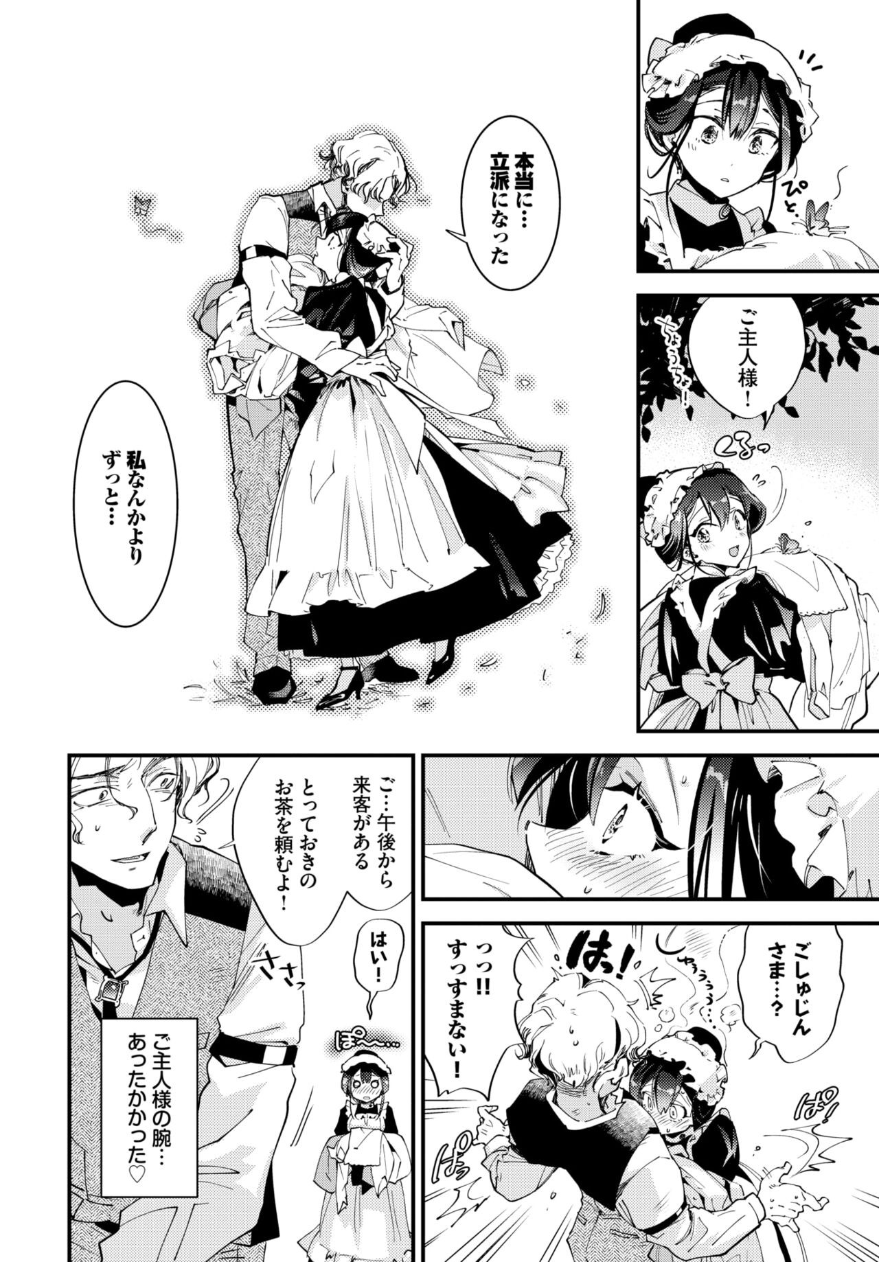 Page 185