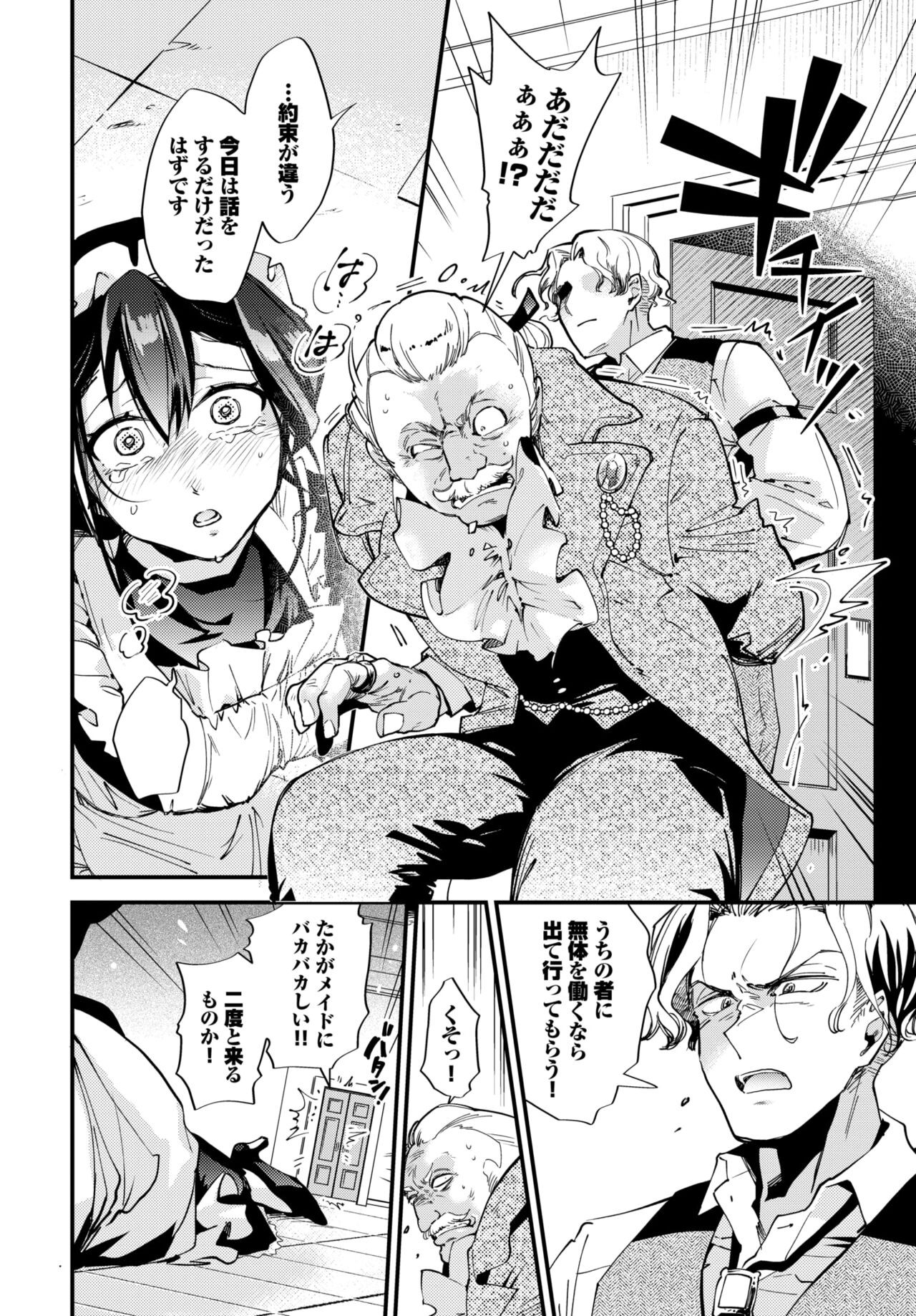 Page 189