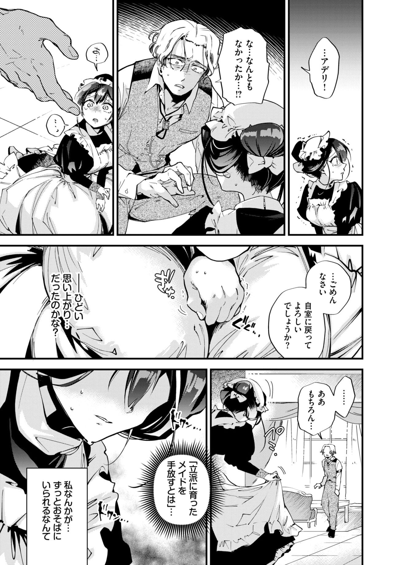 Page 190