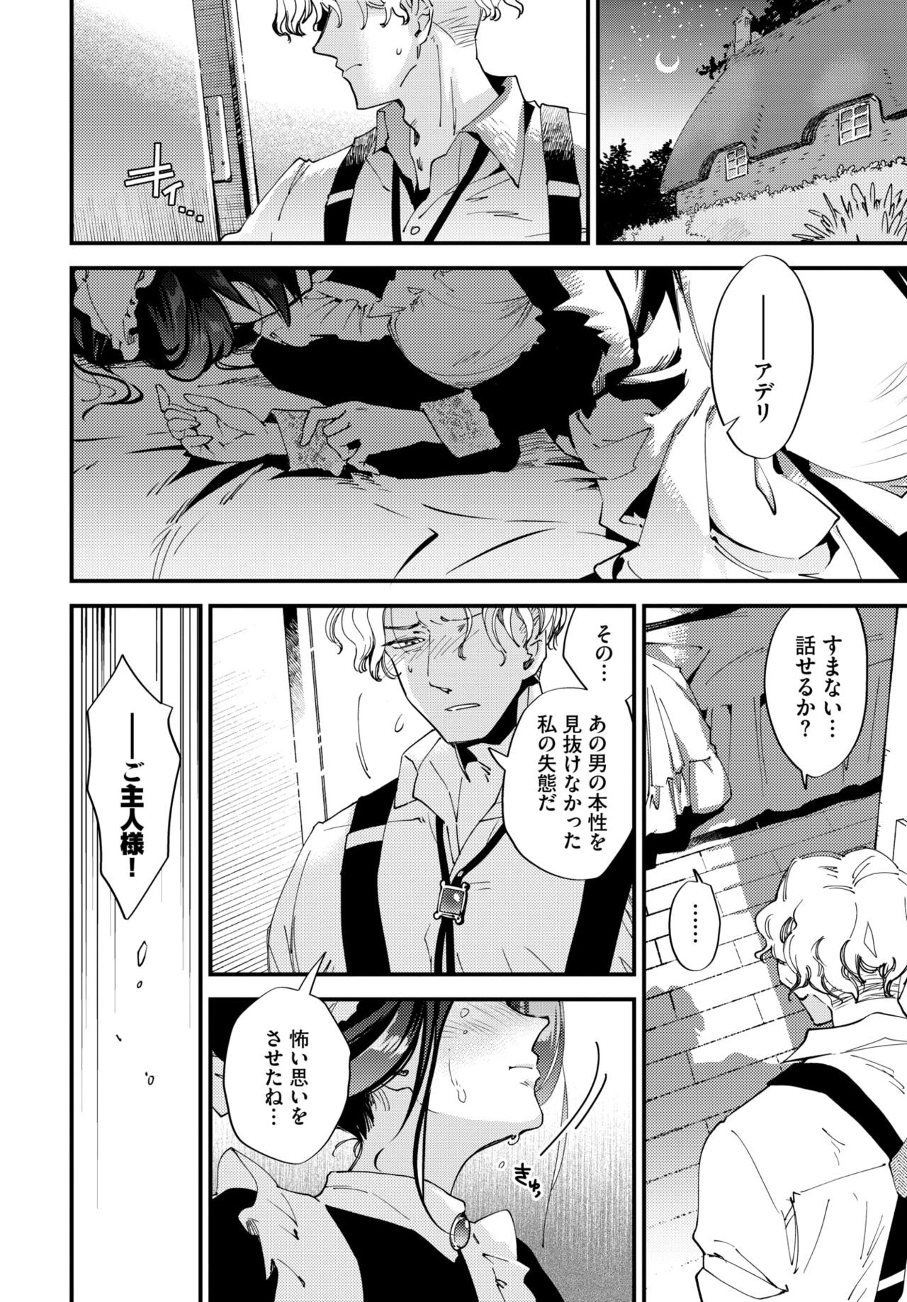 Page 191