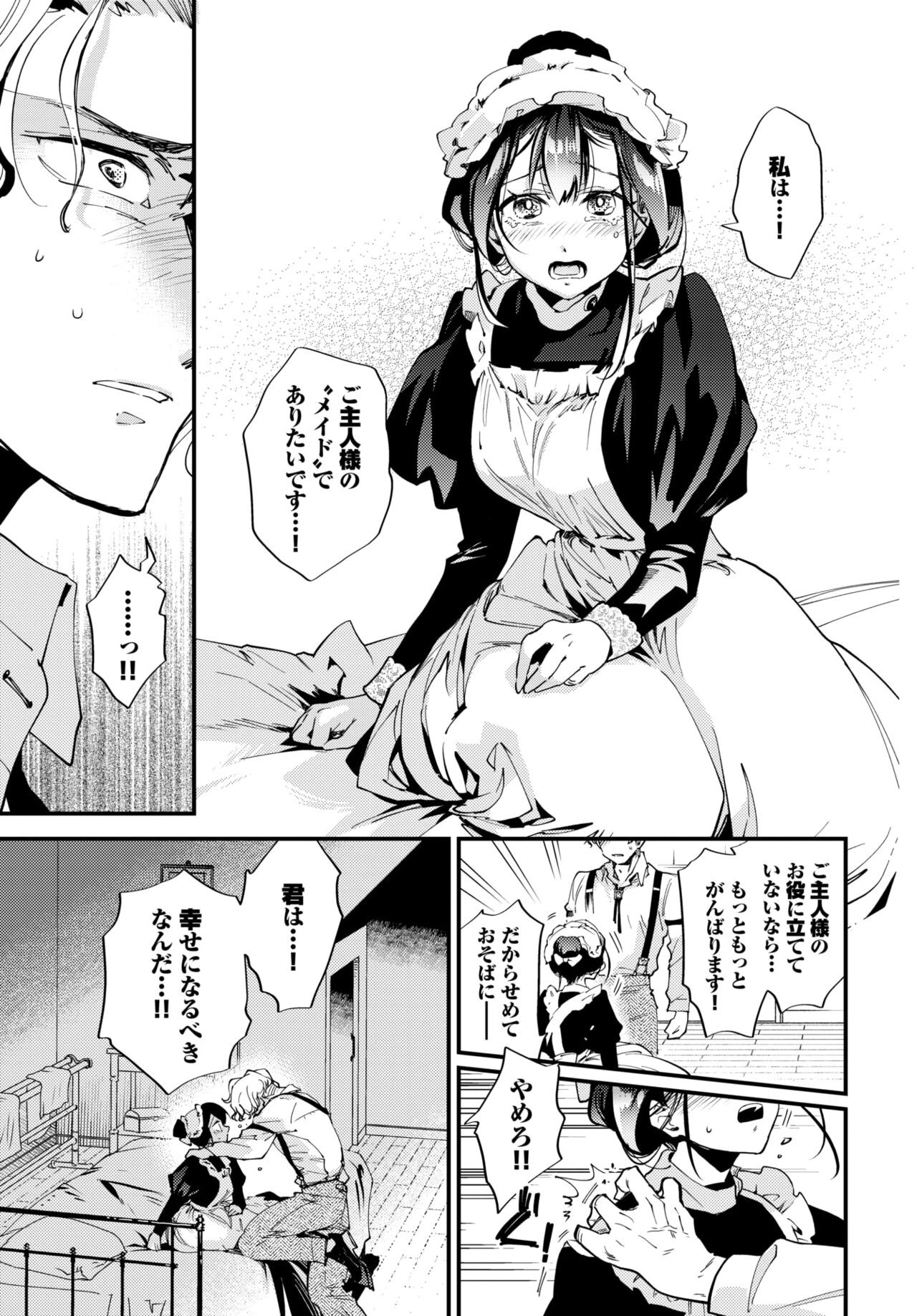 Page 192