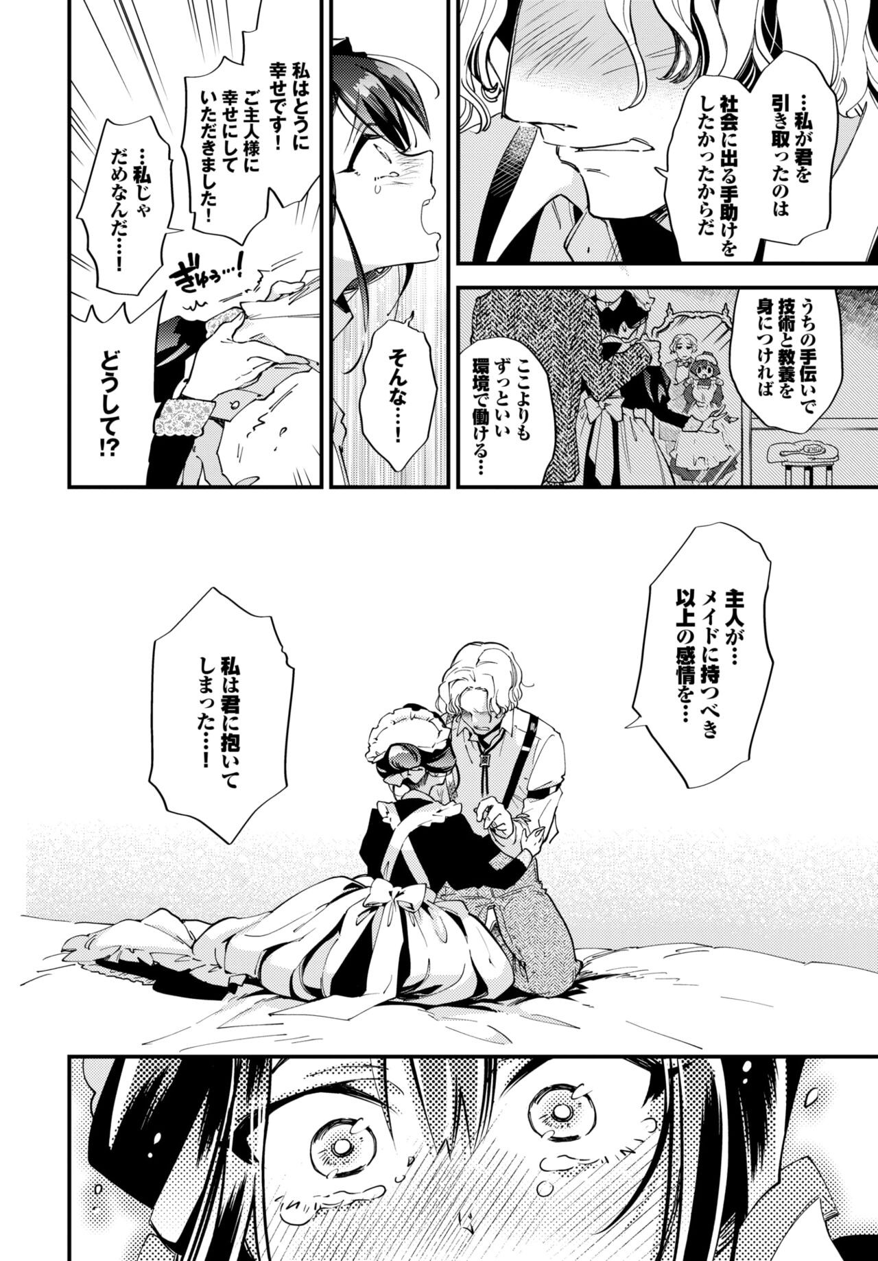 Page 193