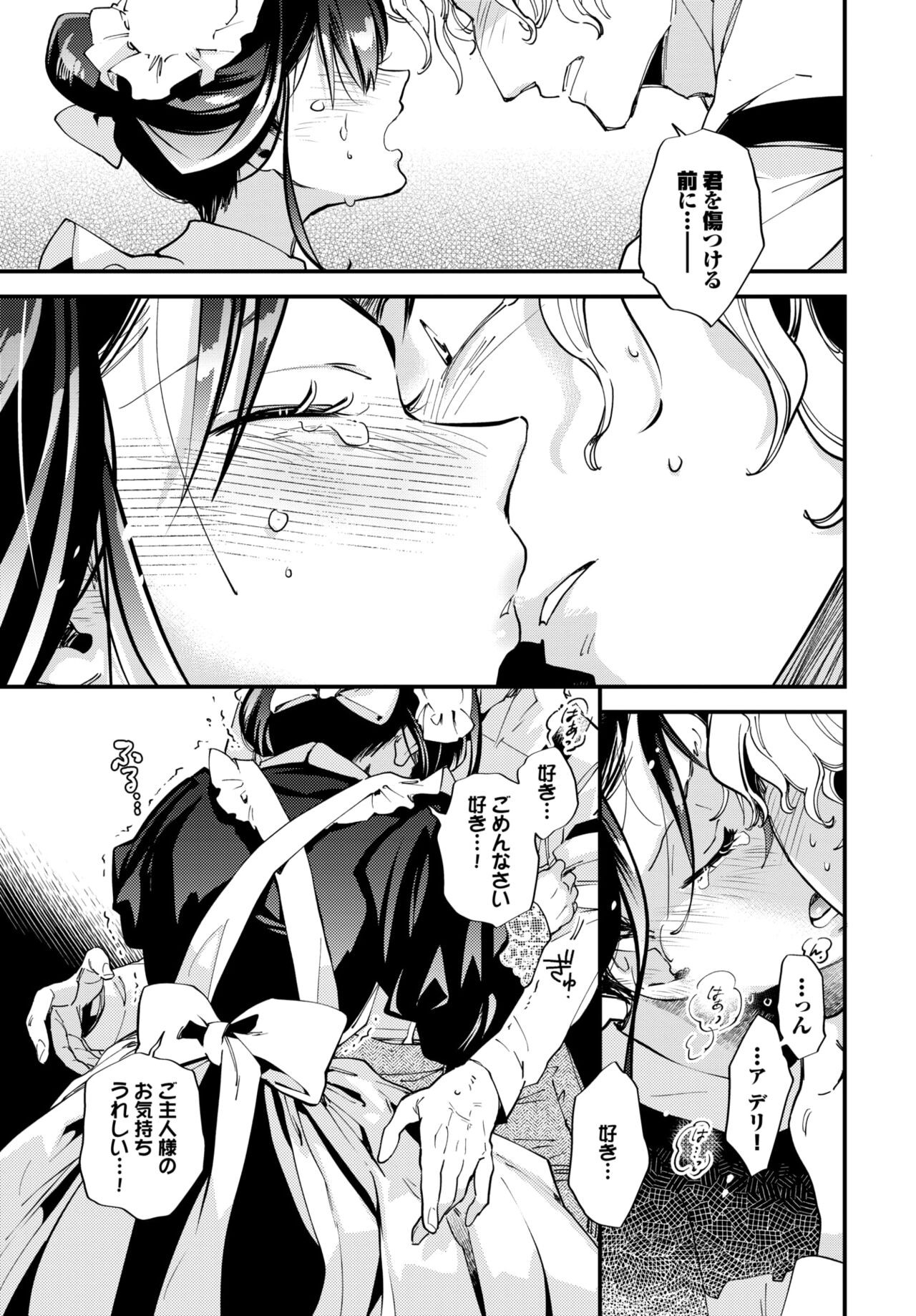 Page 194