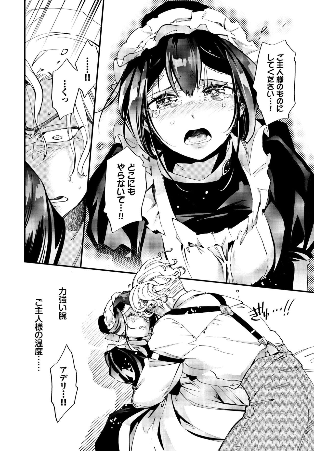 Page 195