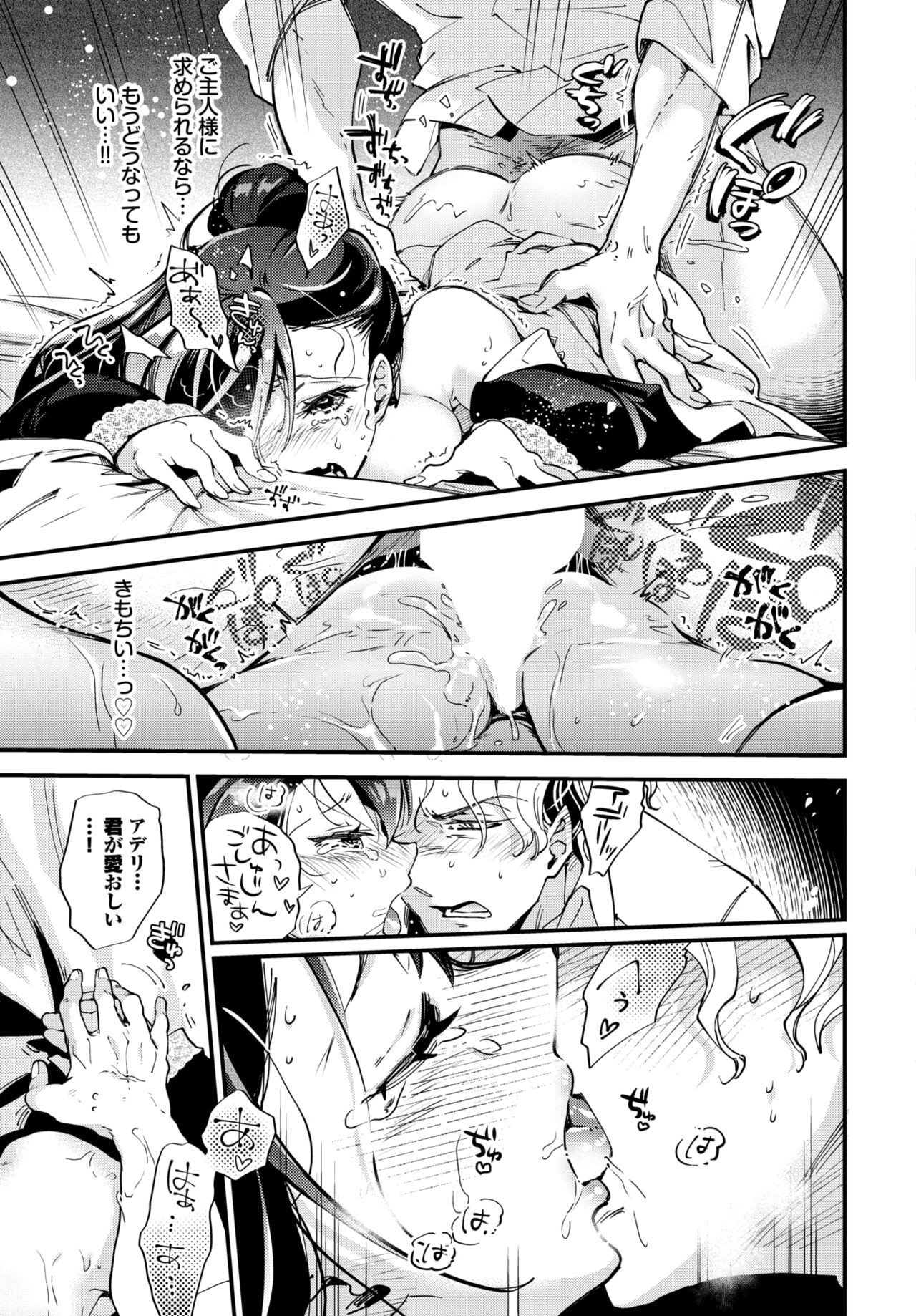 Page 204