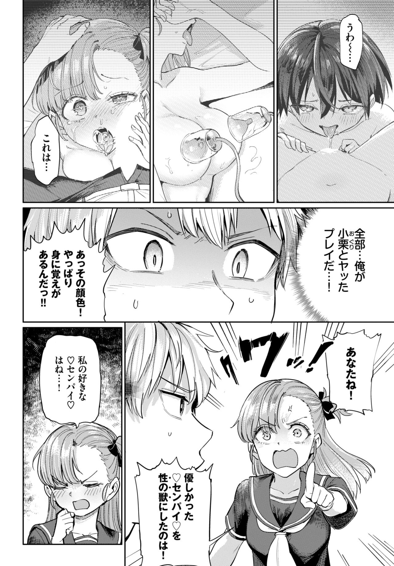 Page 209