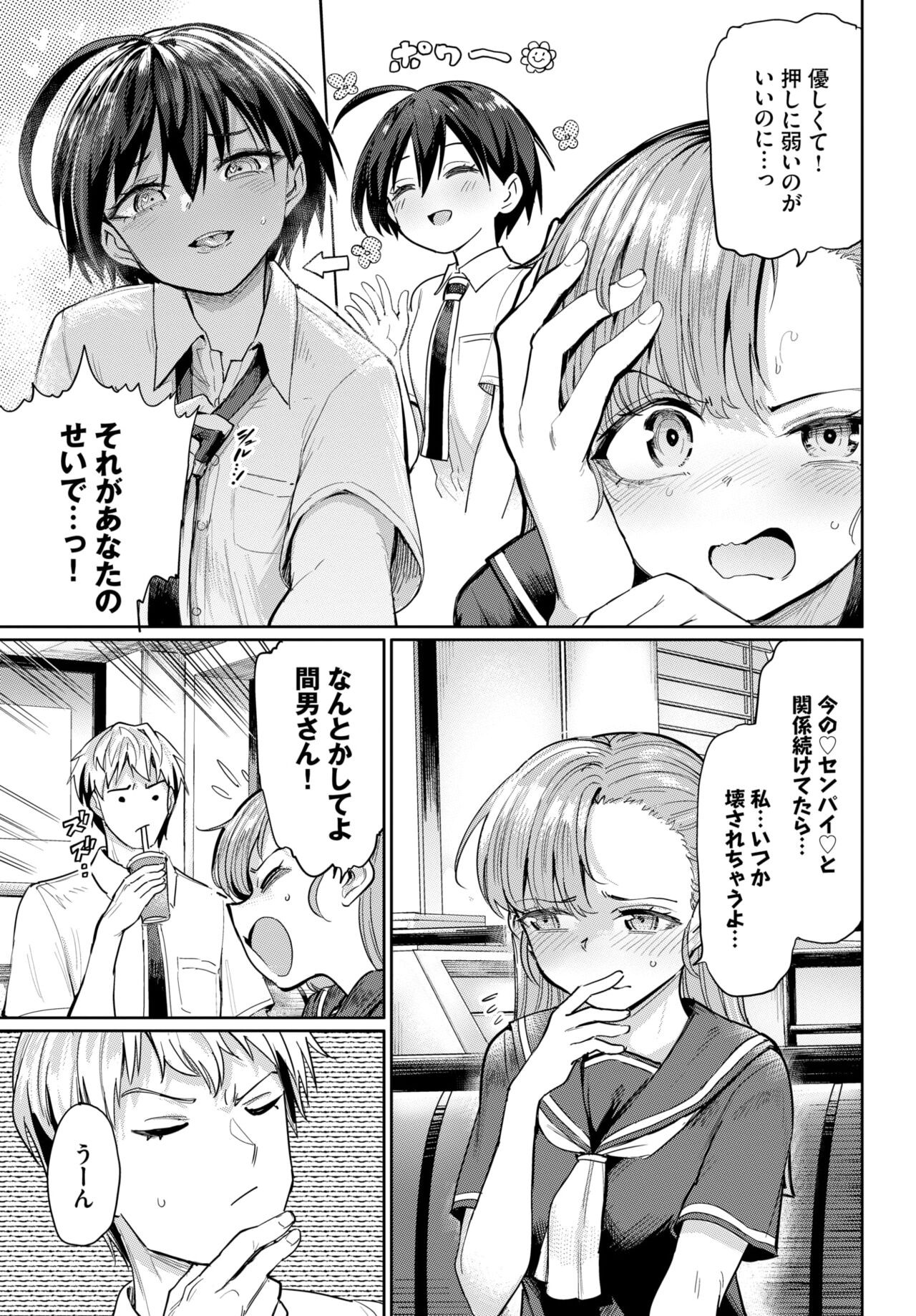 Page 210