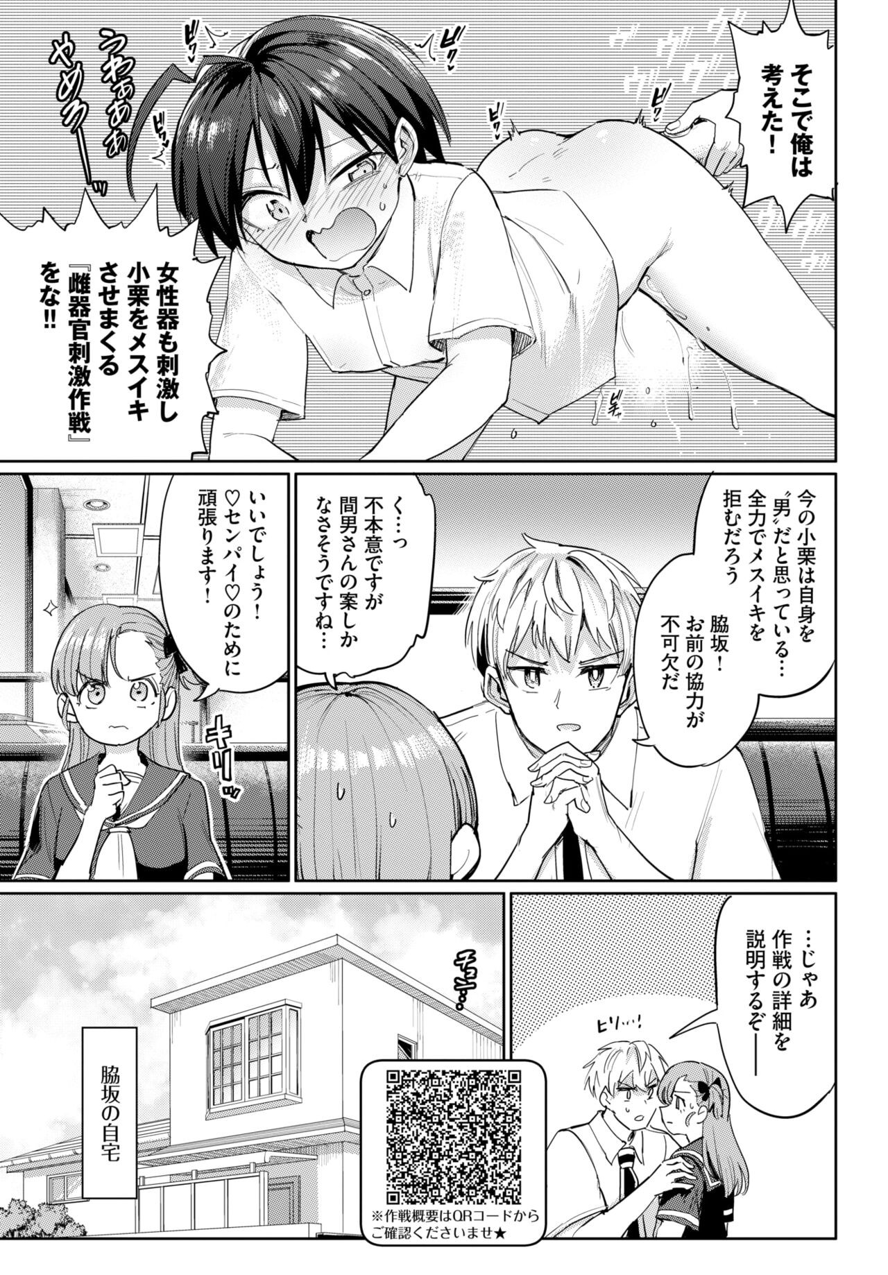 Page 212