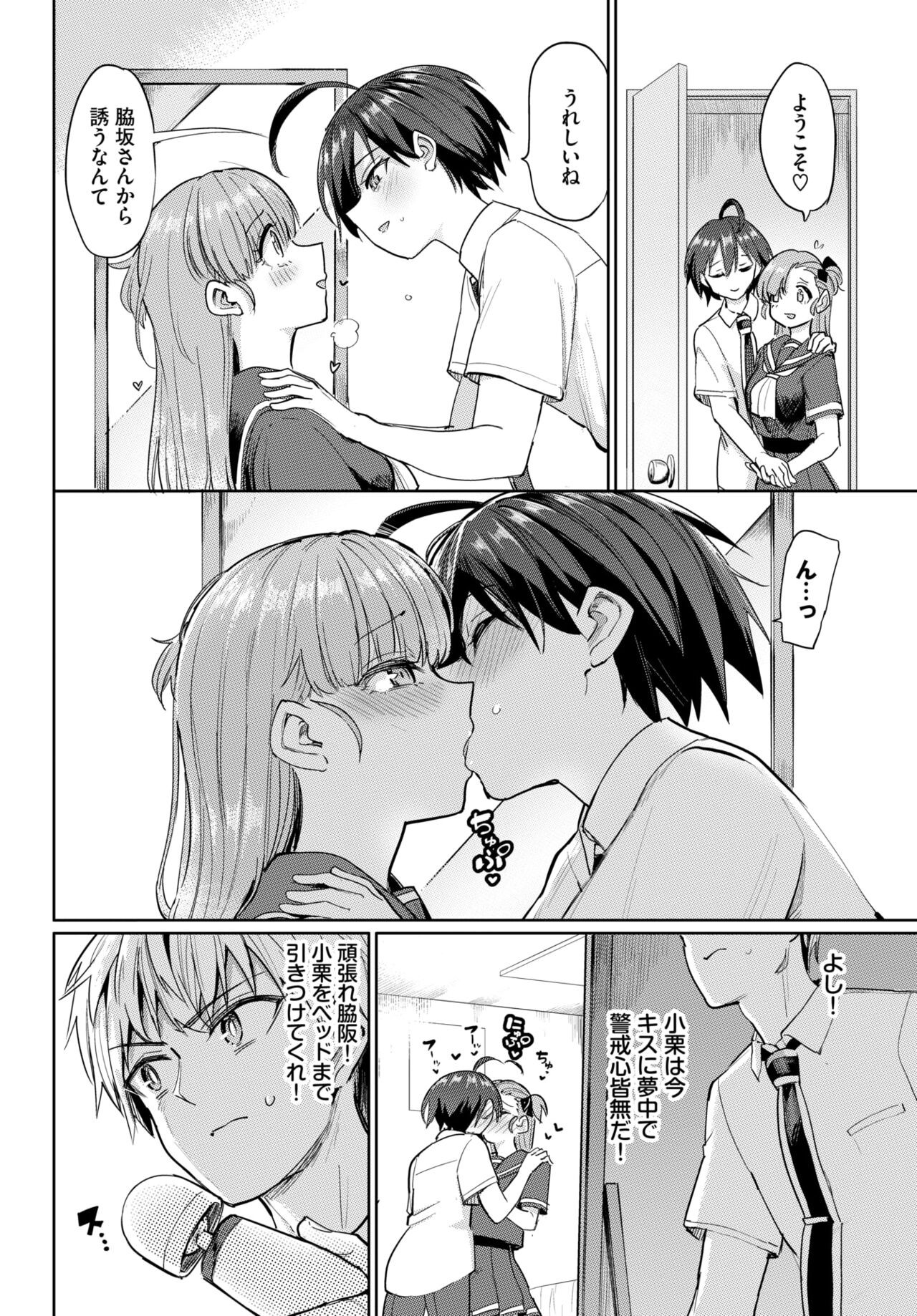 Page 213