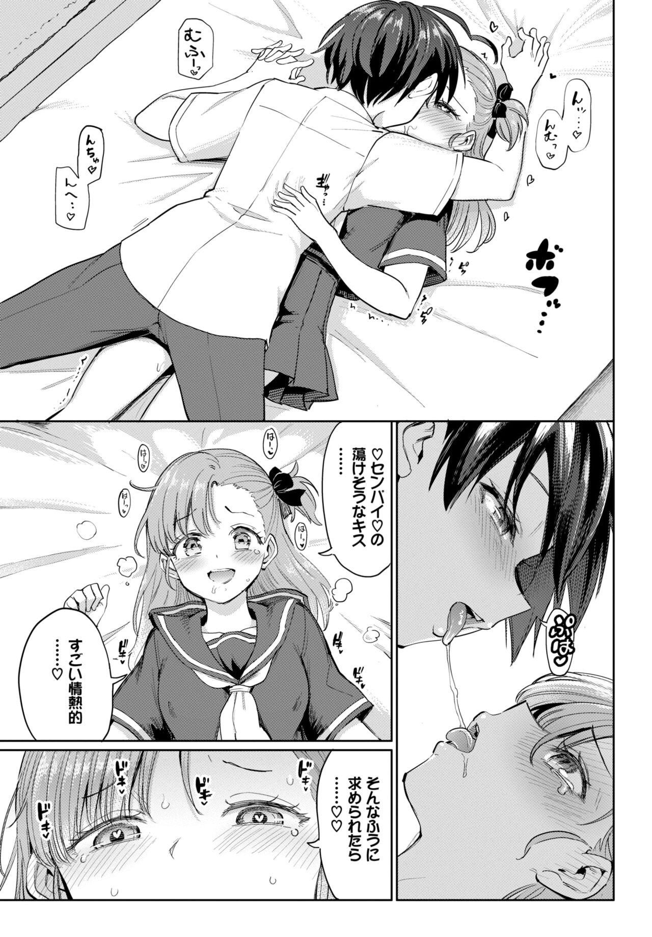 Page 214