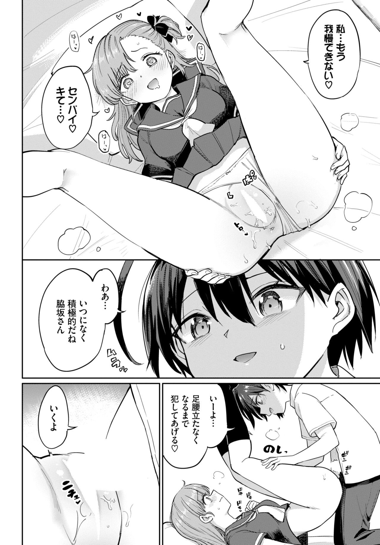 Page 215