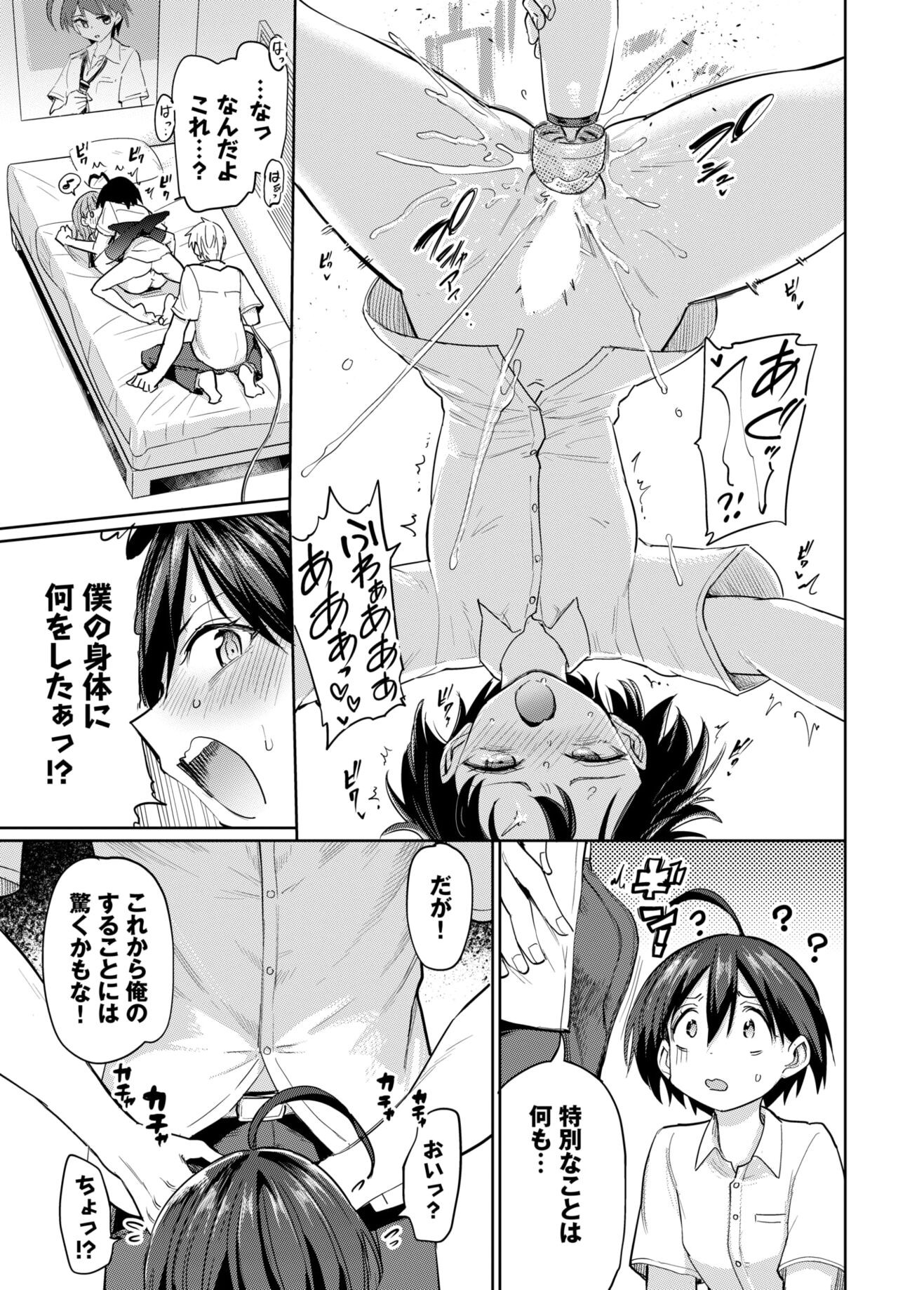 Page 218