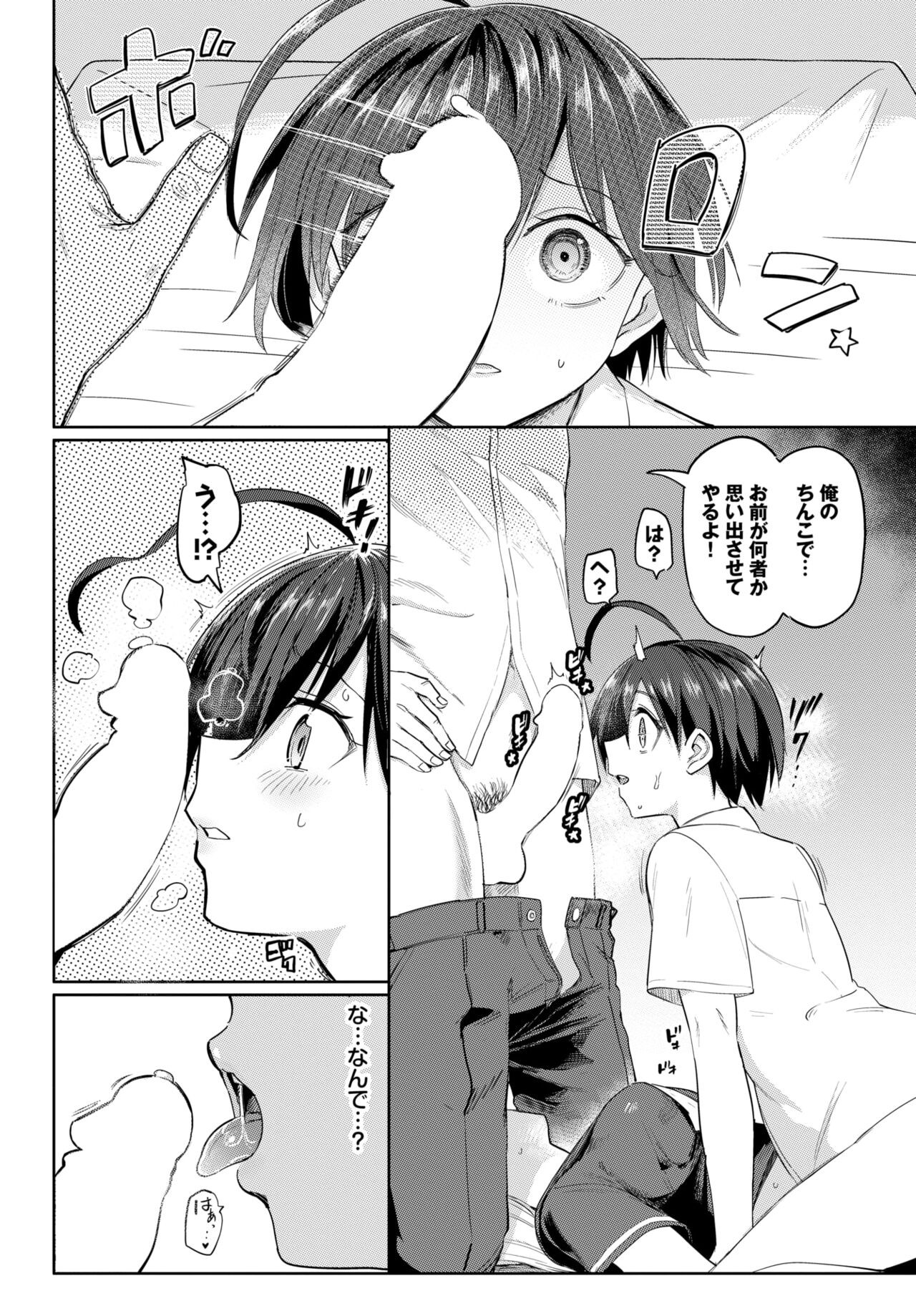 Page 219