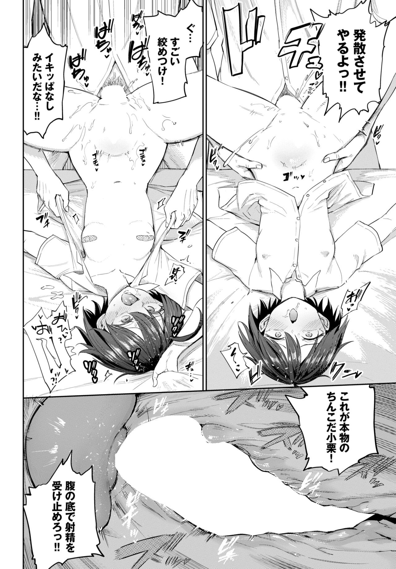 Page 223