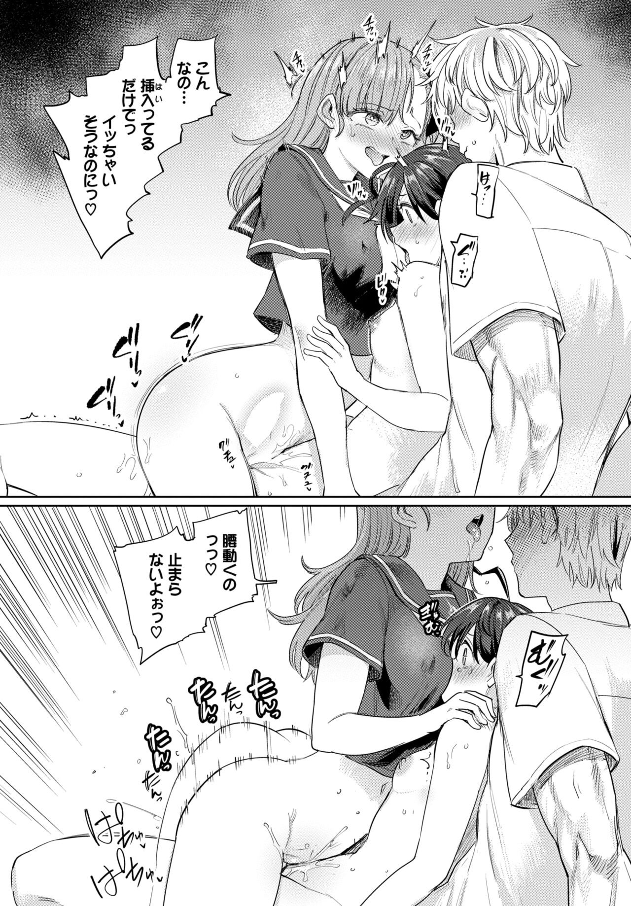 Page 230