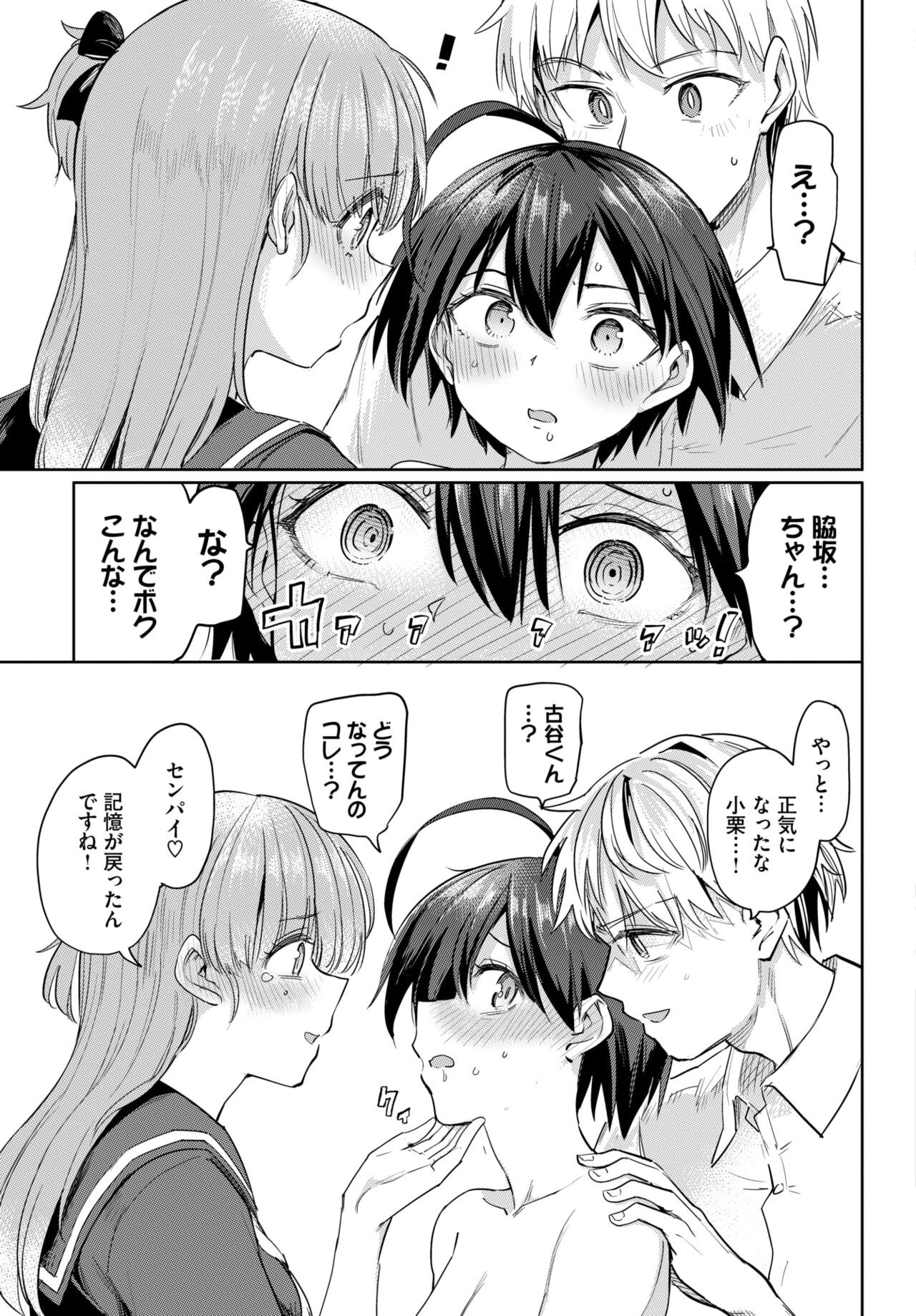 Page 234
