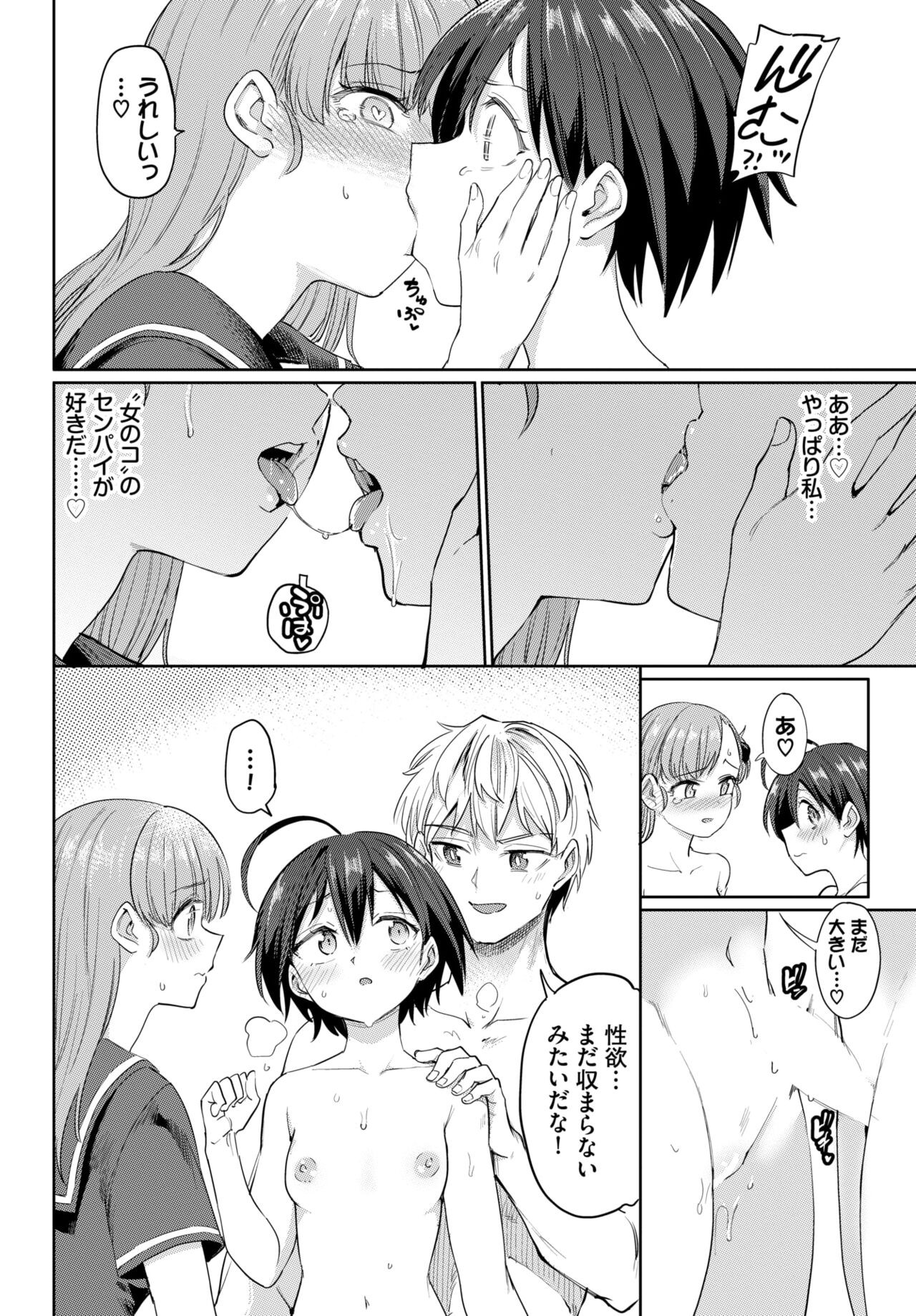 Page 235