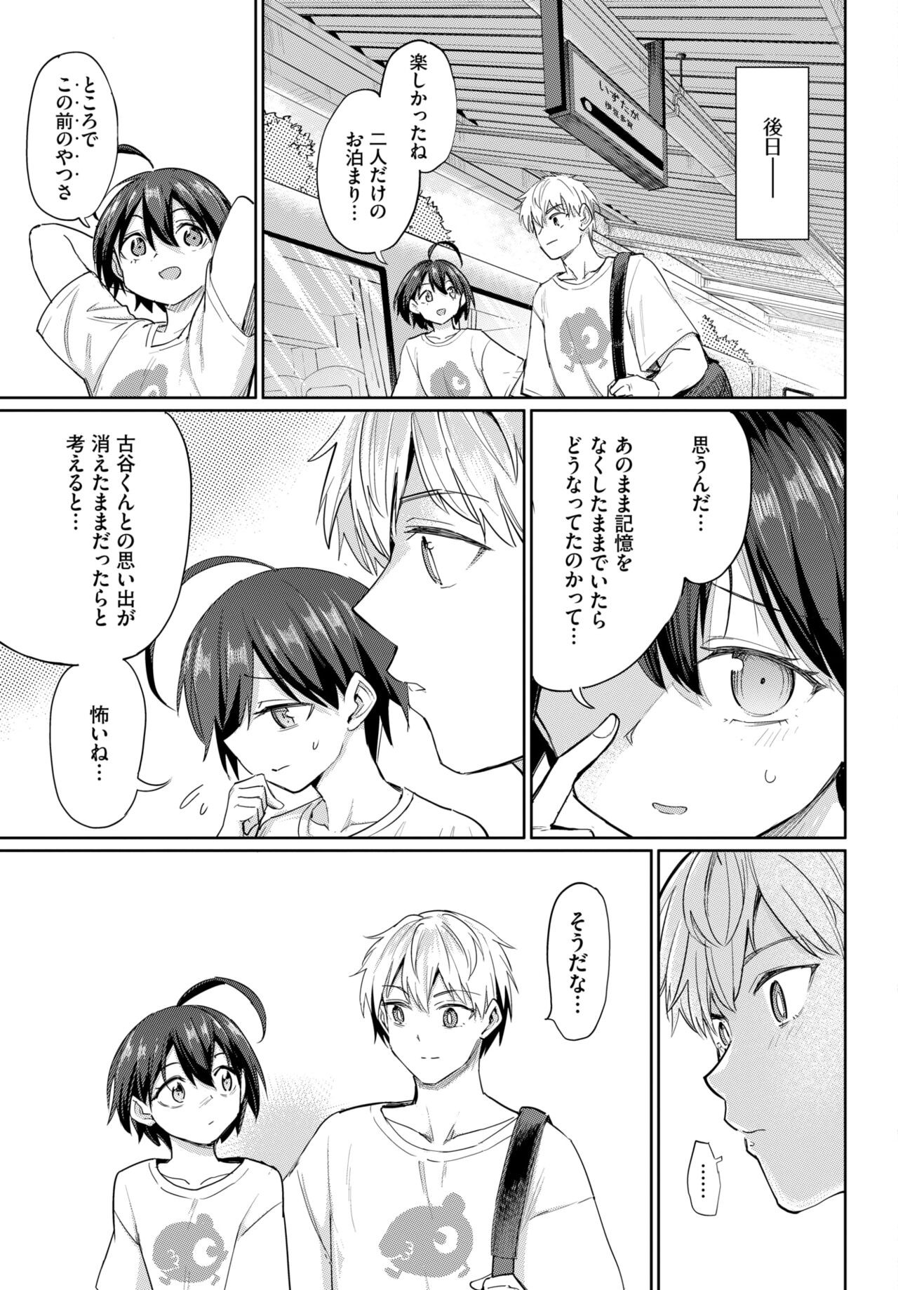 Page 240