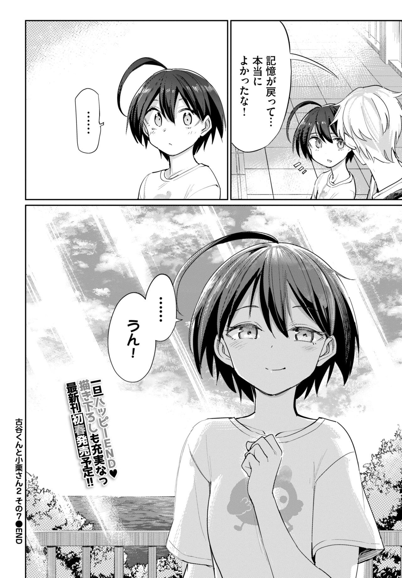 Page 241