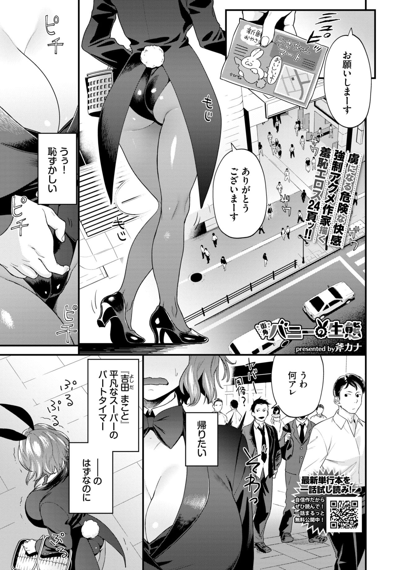 Page 242