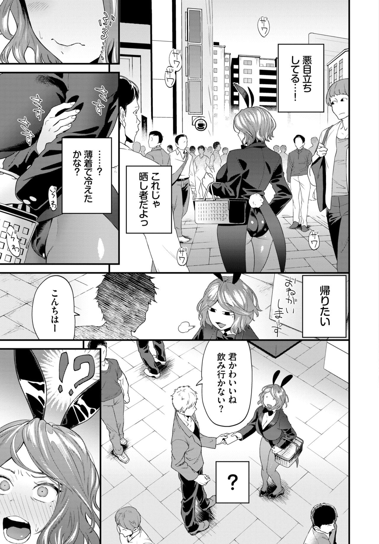 Page 244