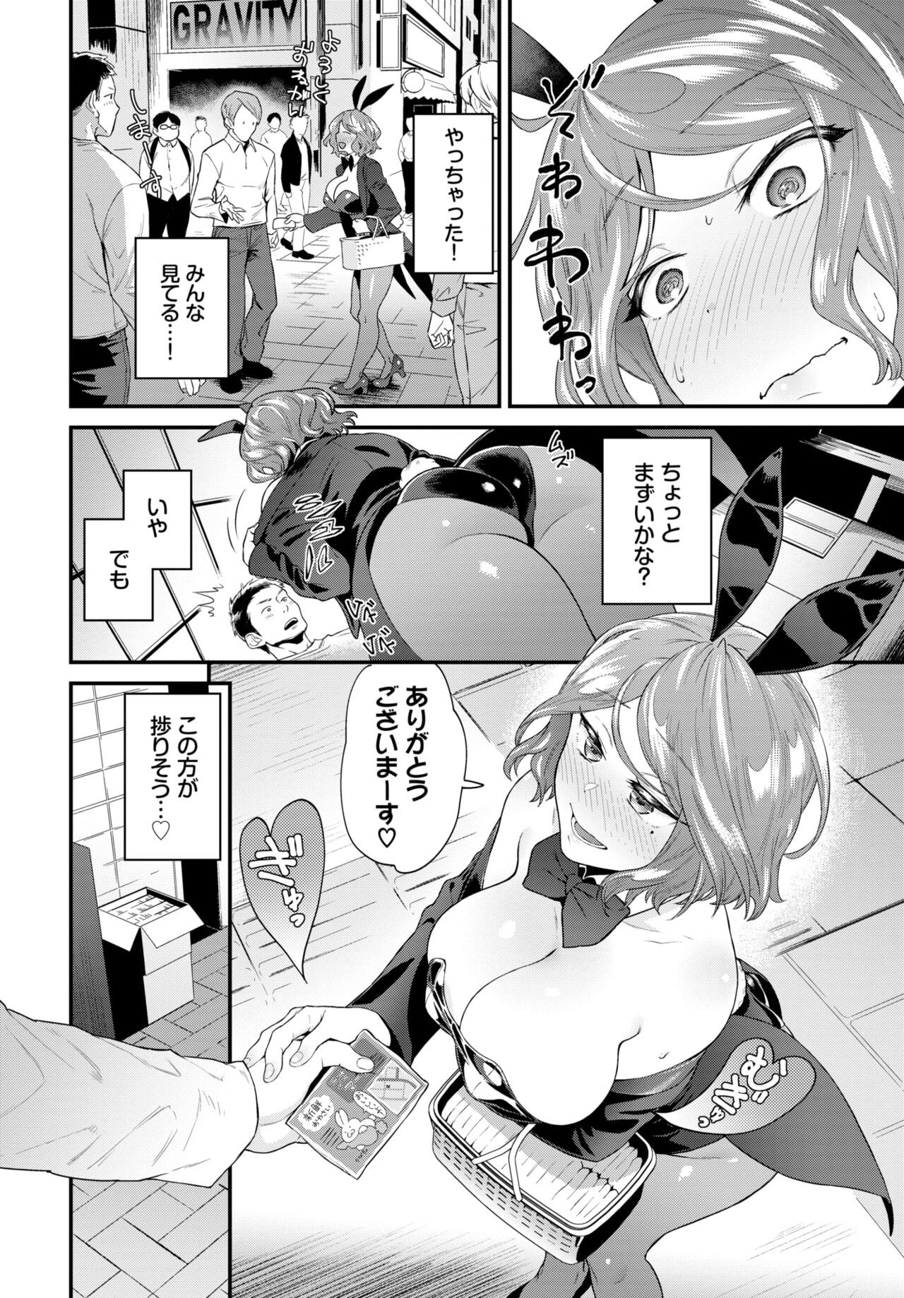 Page 247