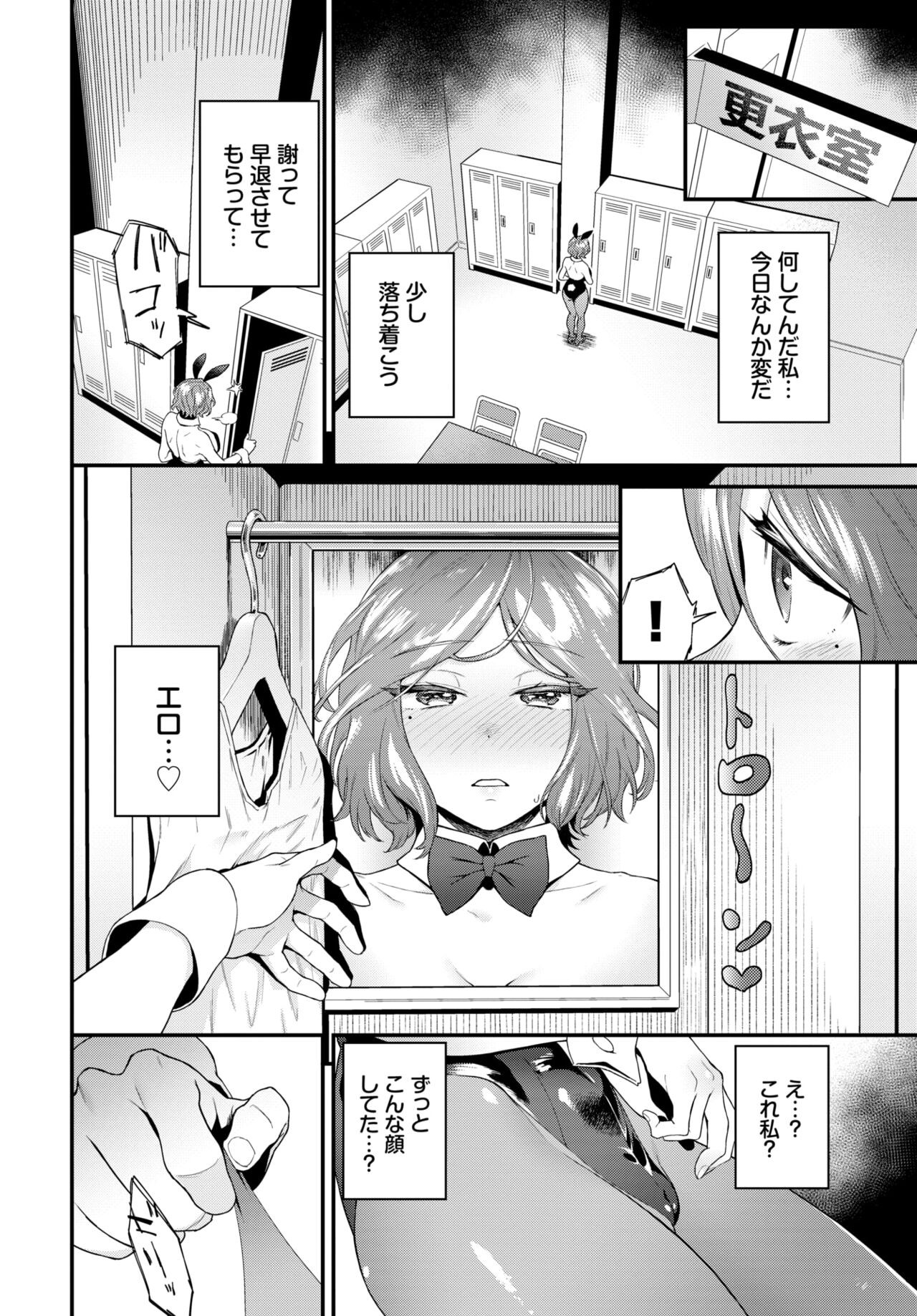 Page 249