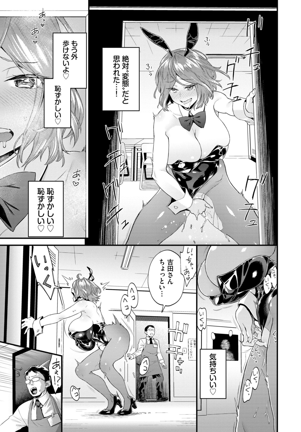 Page 250