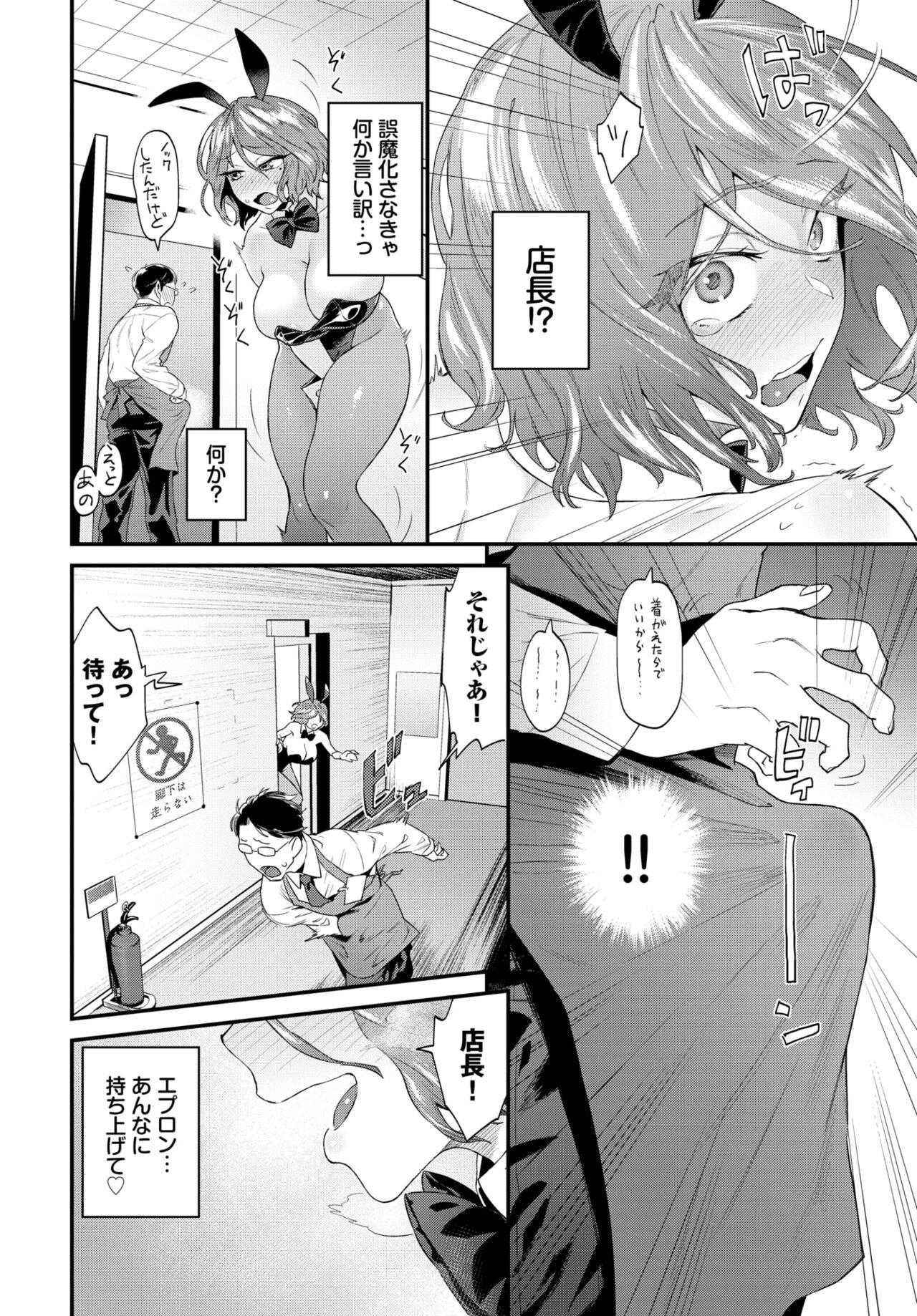 Page 251
